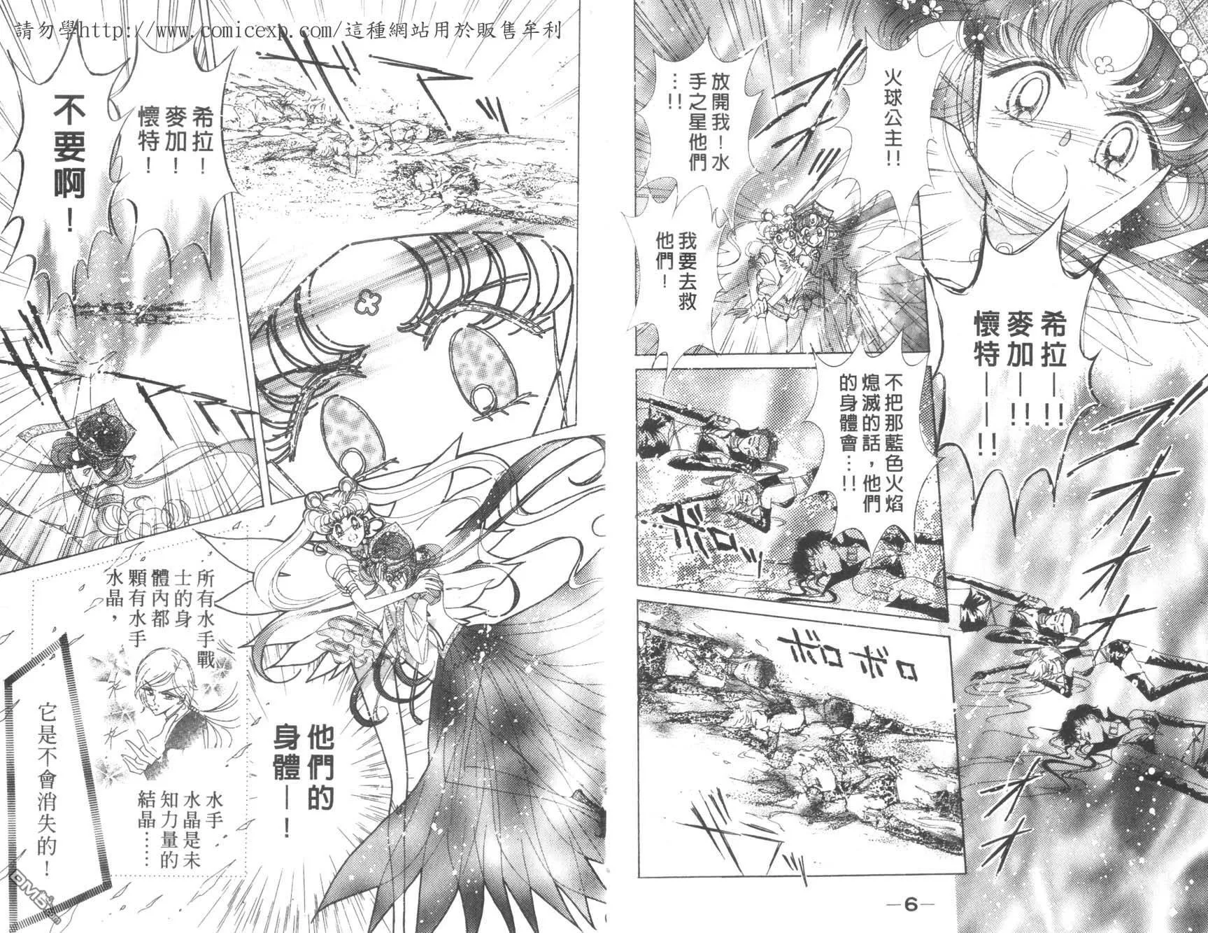 第18卷  第5页