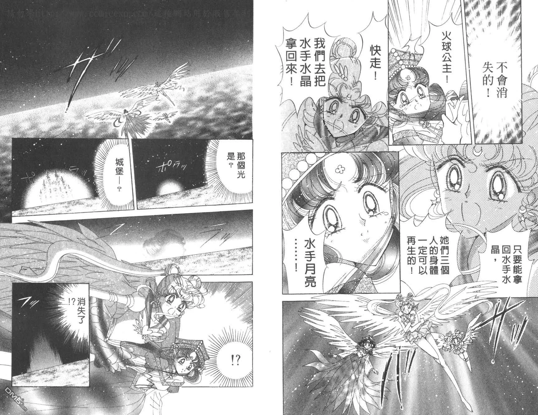 第18卷  第6页