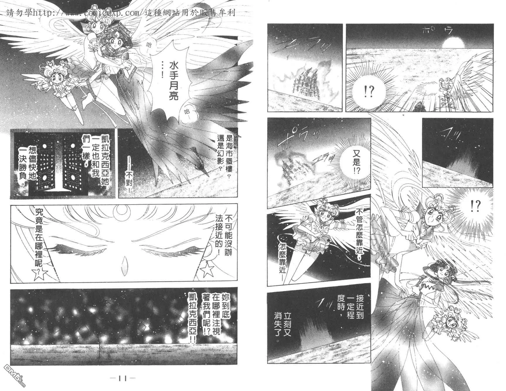 第18卷  第7页