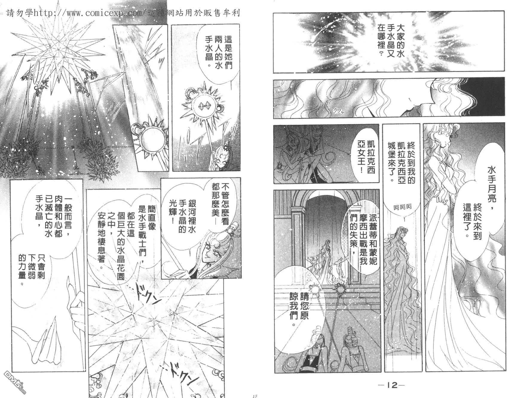 第18卷  第8页