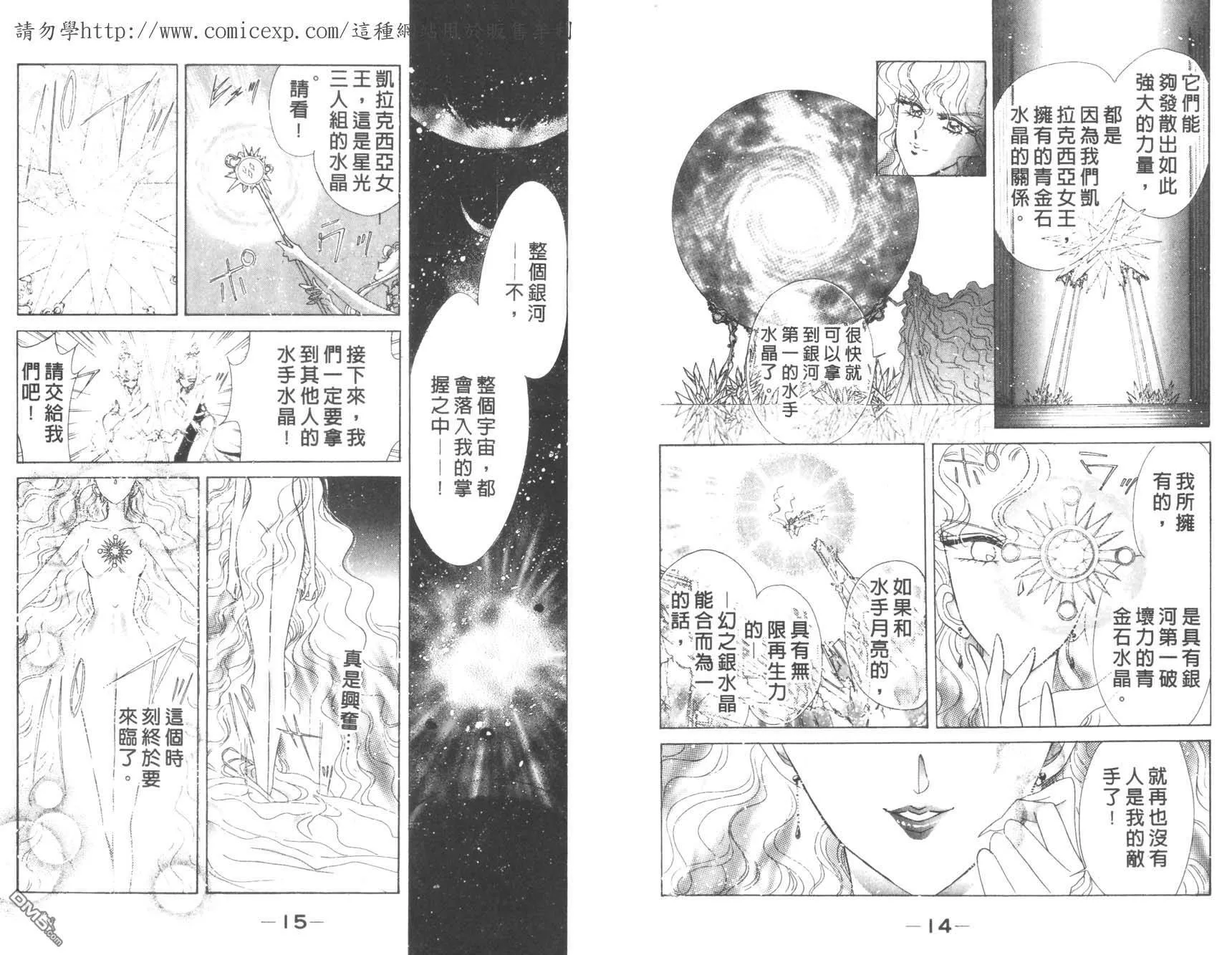 第18卷  第9页