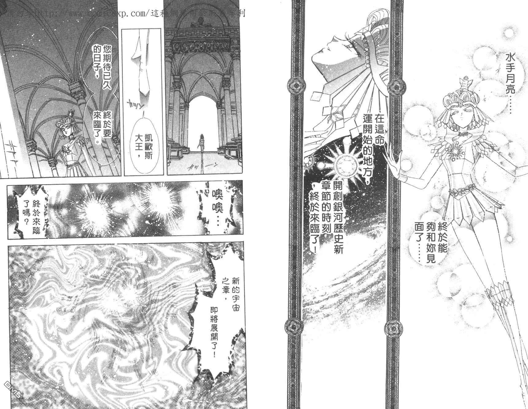 第18卷  第10页