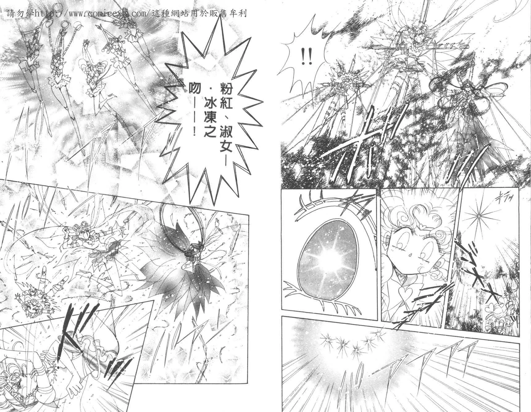 第18卷  第13页