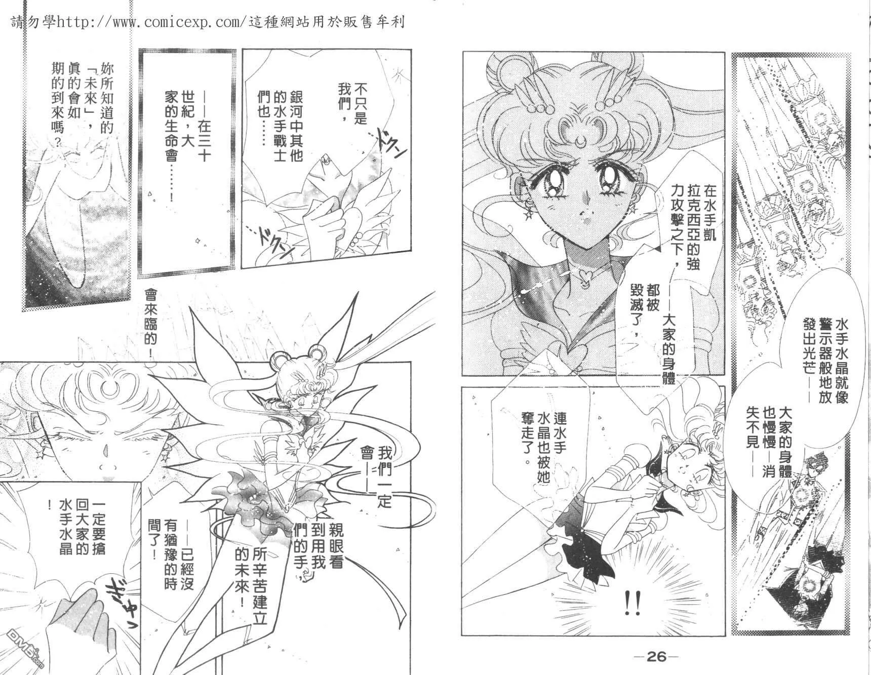 第18卷  第15页