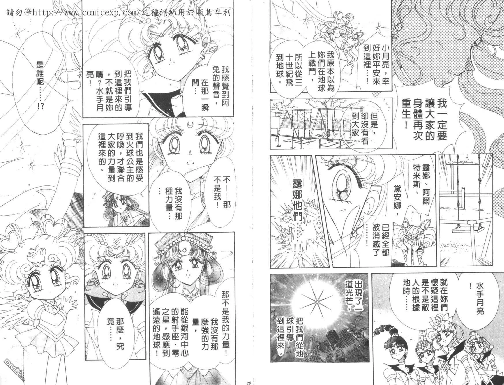 第18卷  第16页