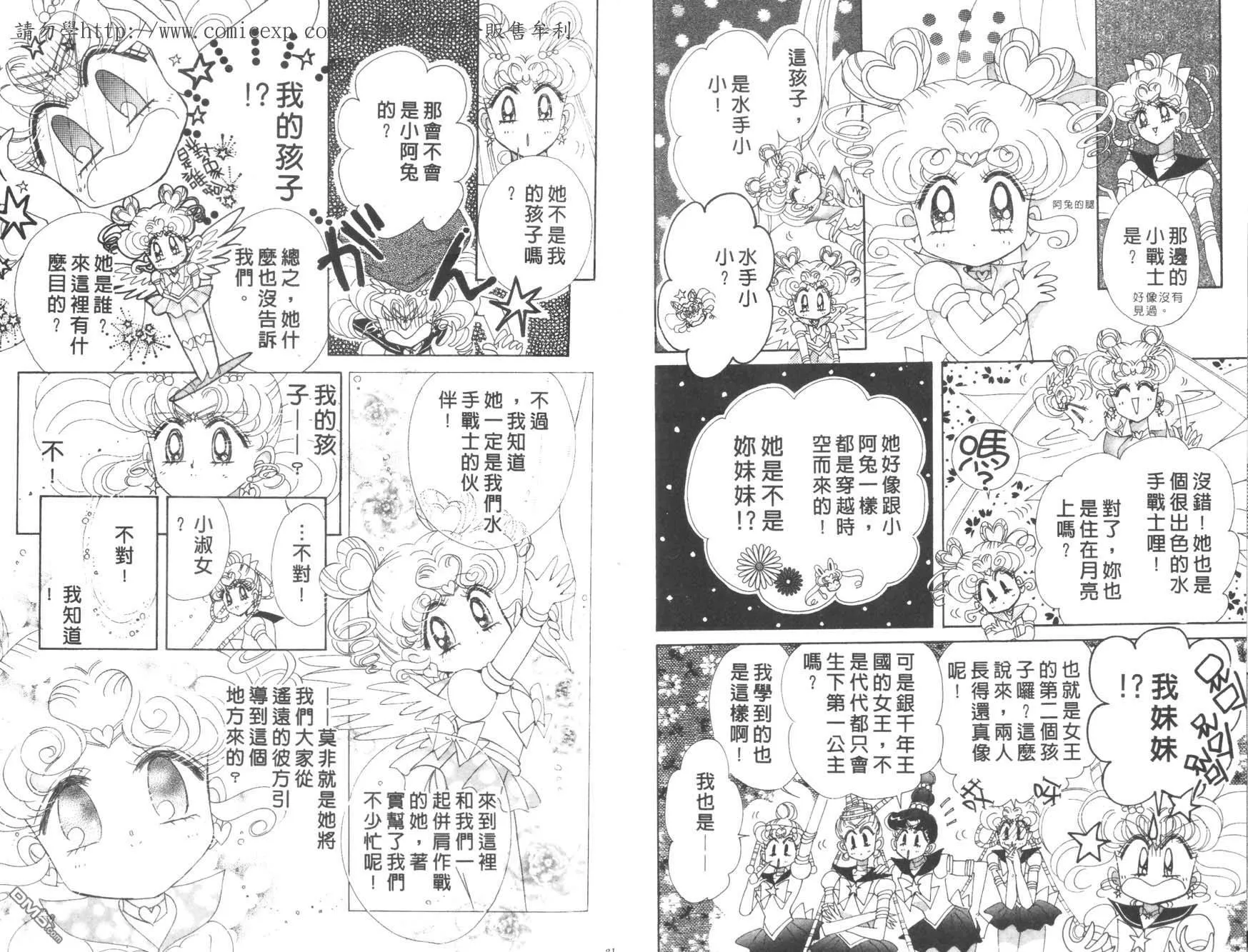 第18卷  第17页