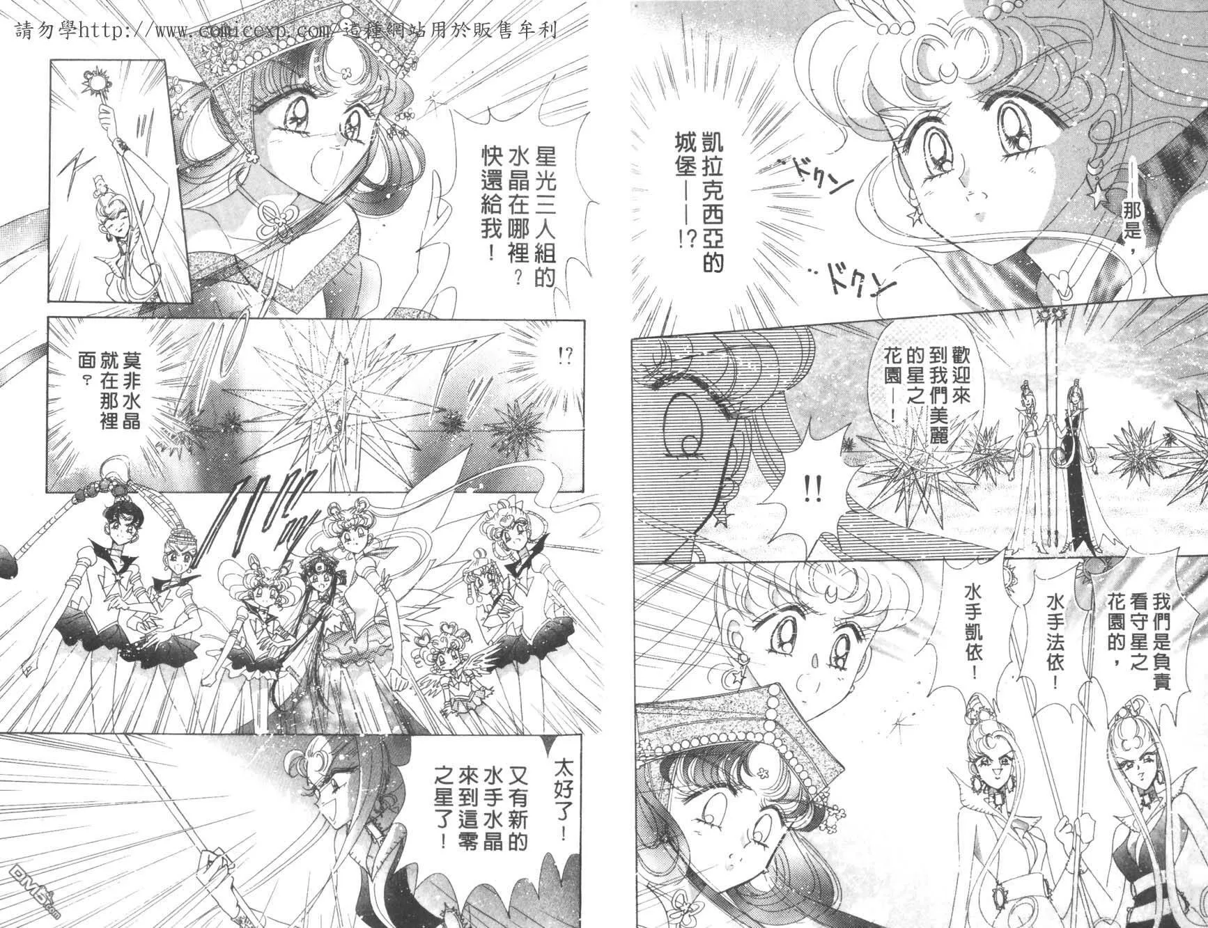 第18卷  第19页