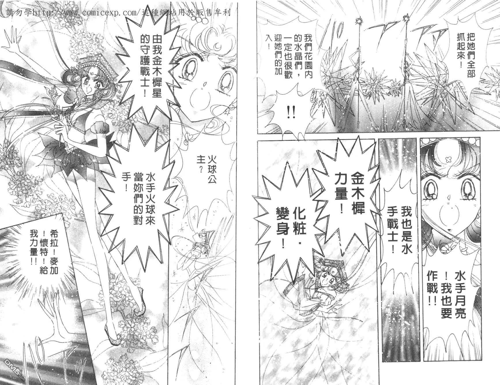 第18卷  第20页