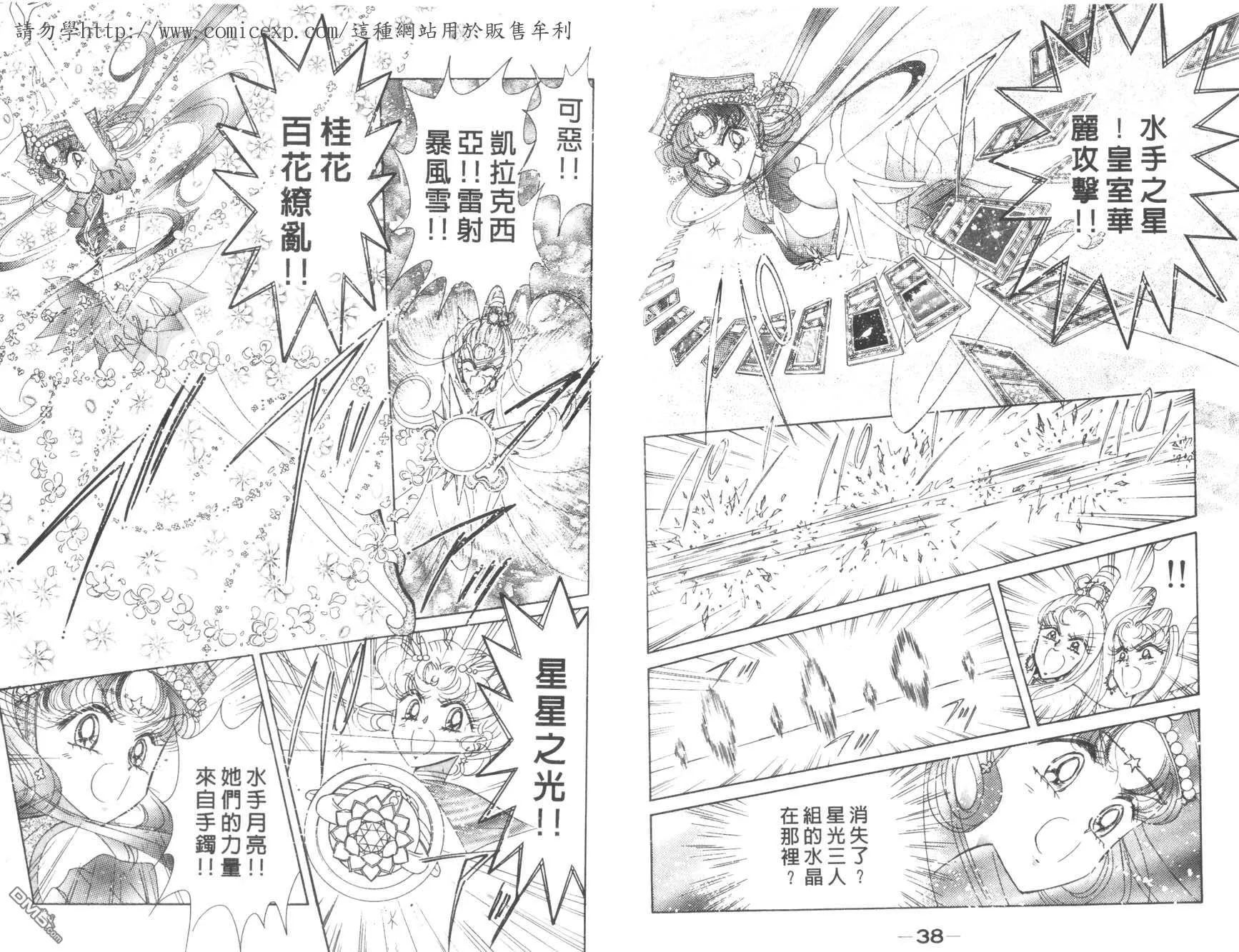 第18卷  第21页