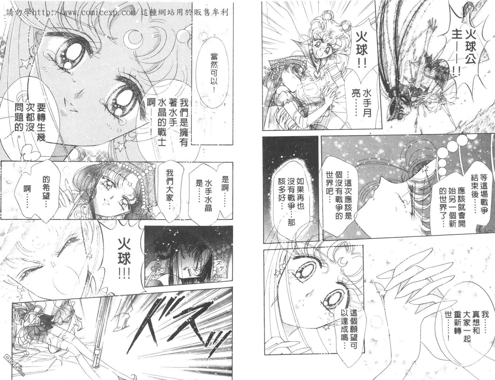 第18卷  第23页