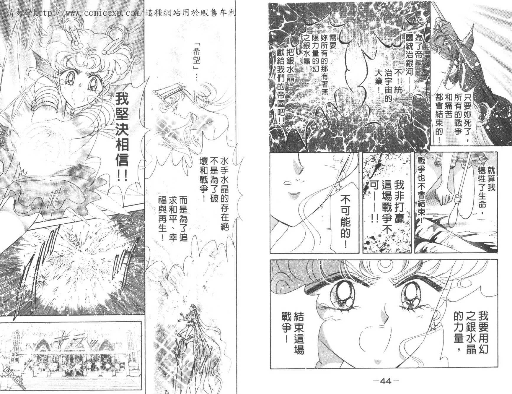 第18卷  第24页