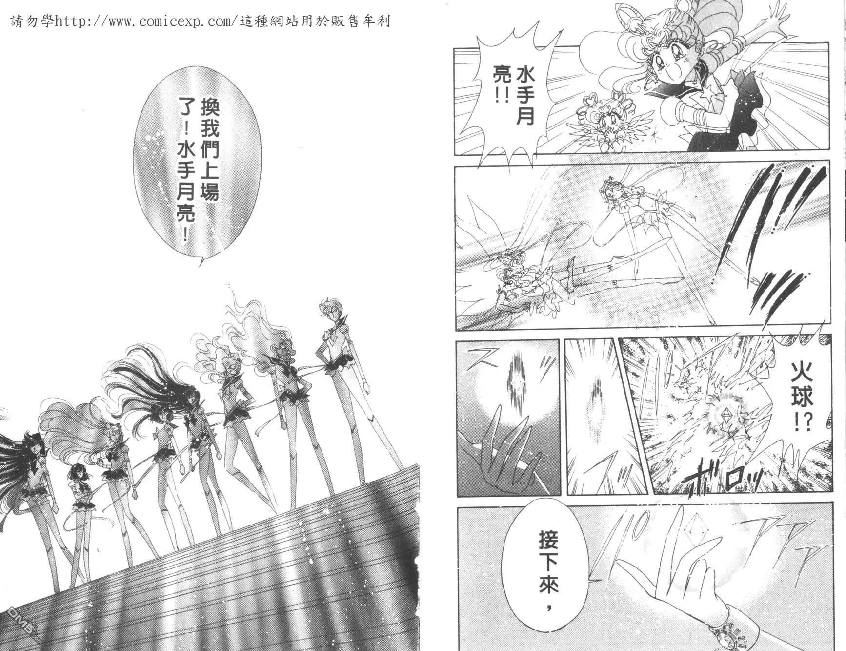第18卷  第25页