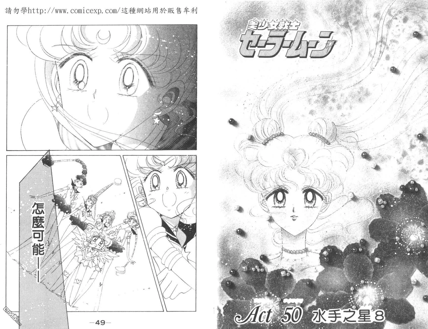 第18卷  第26页