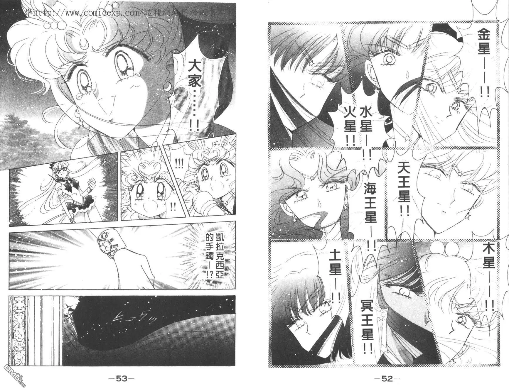 第18卷  第28页