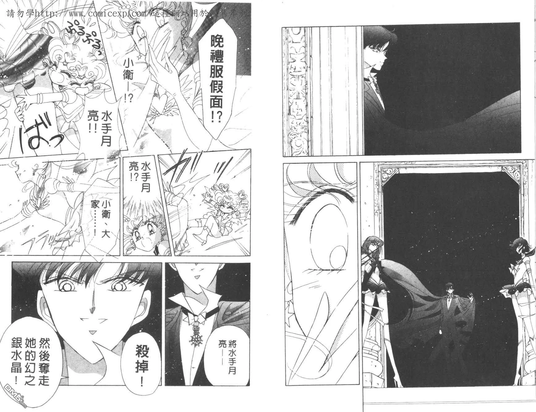 第18卷  第29页