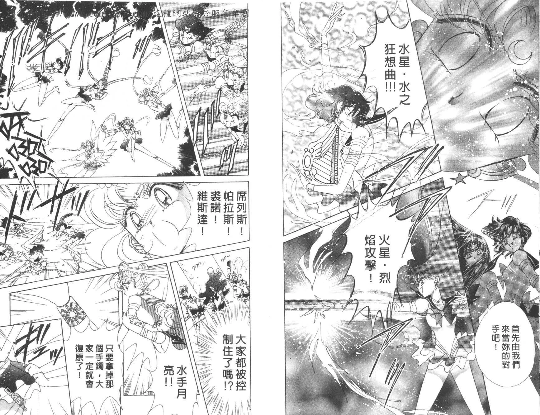 第18卷  第30页