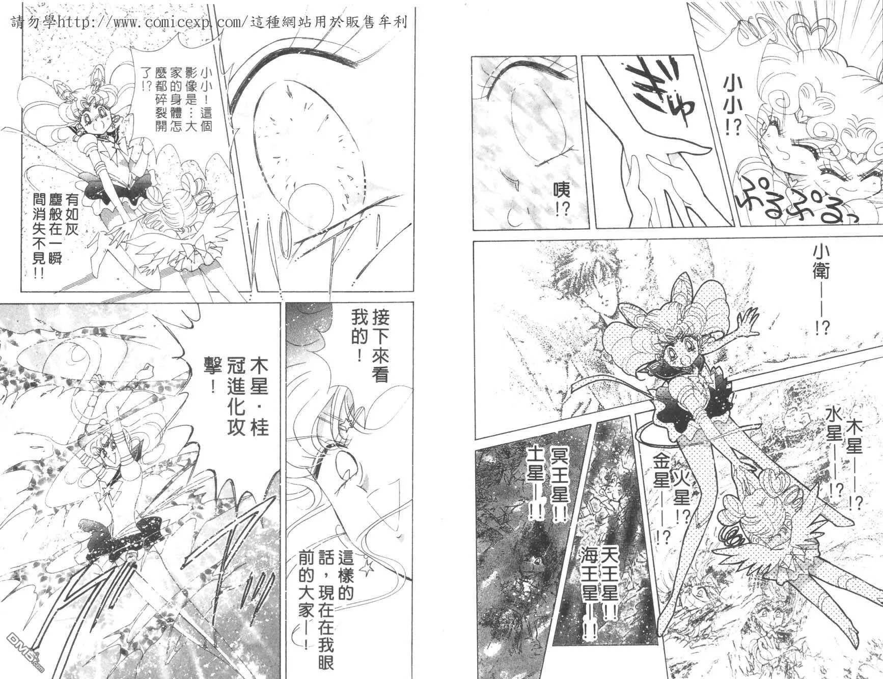 第18卷  第31页