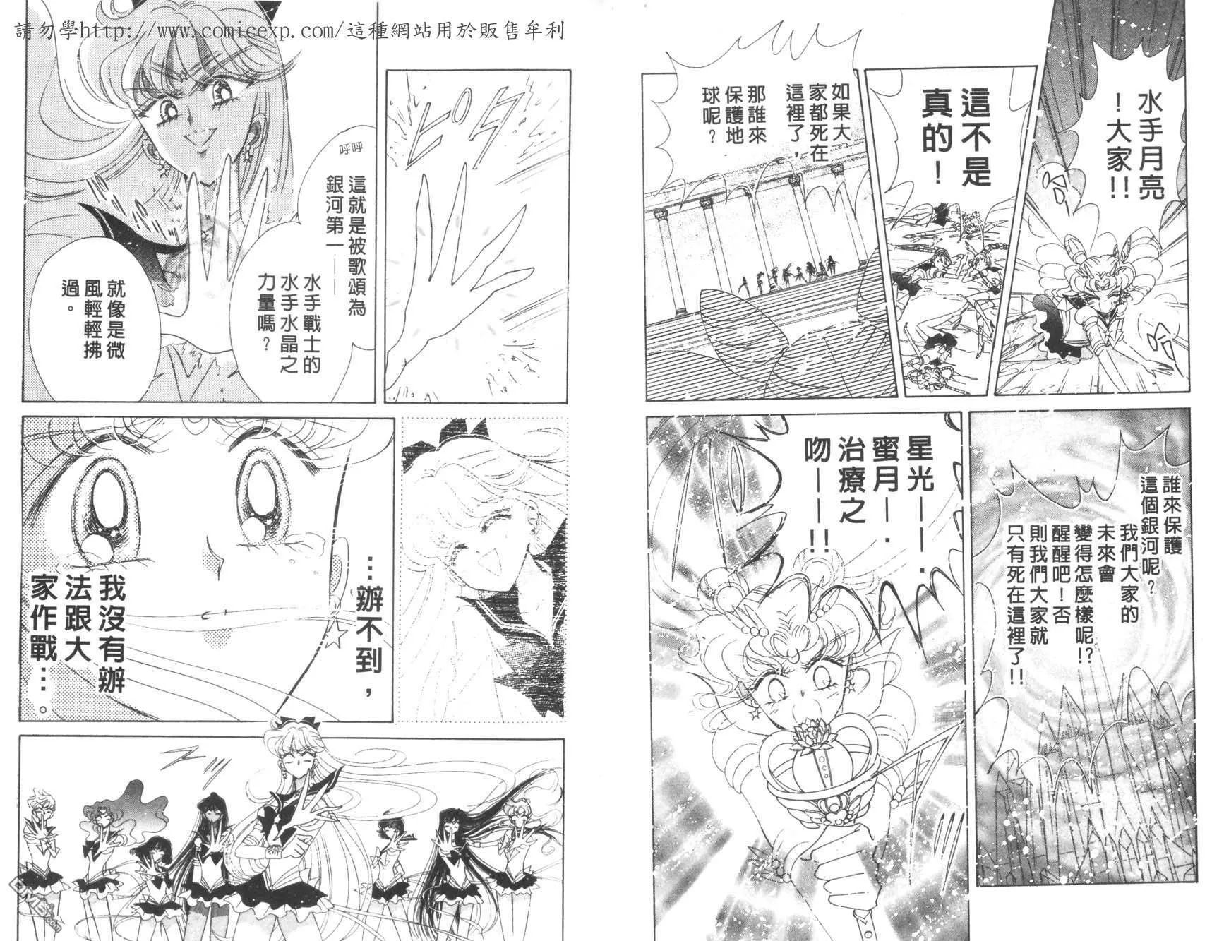 第18卷  第37页