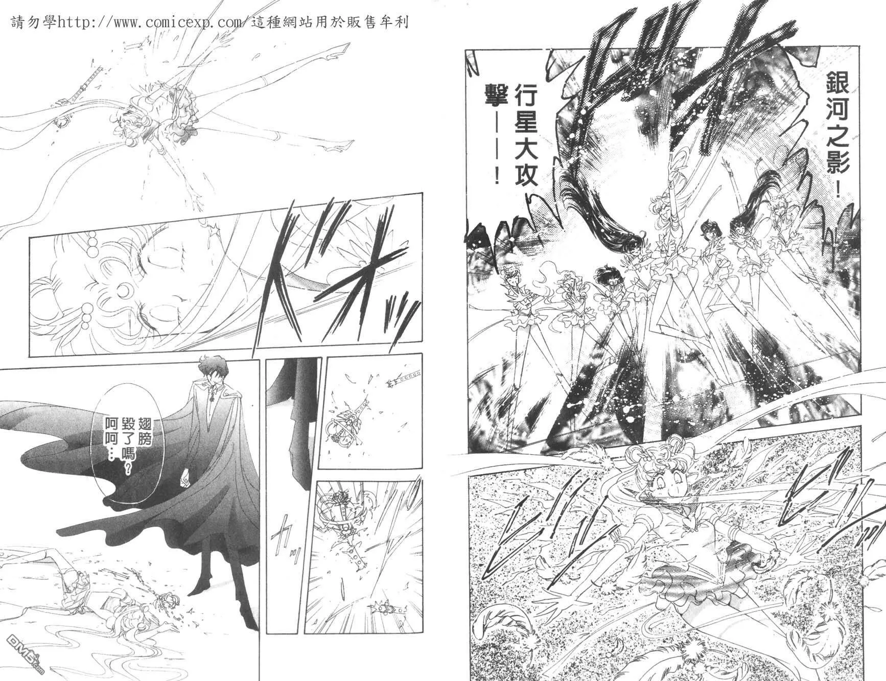 第18卷  第38页