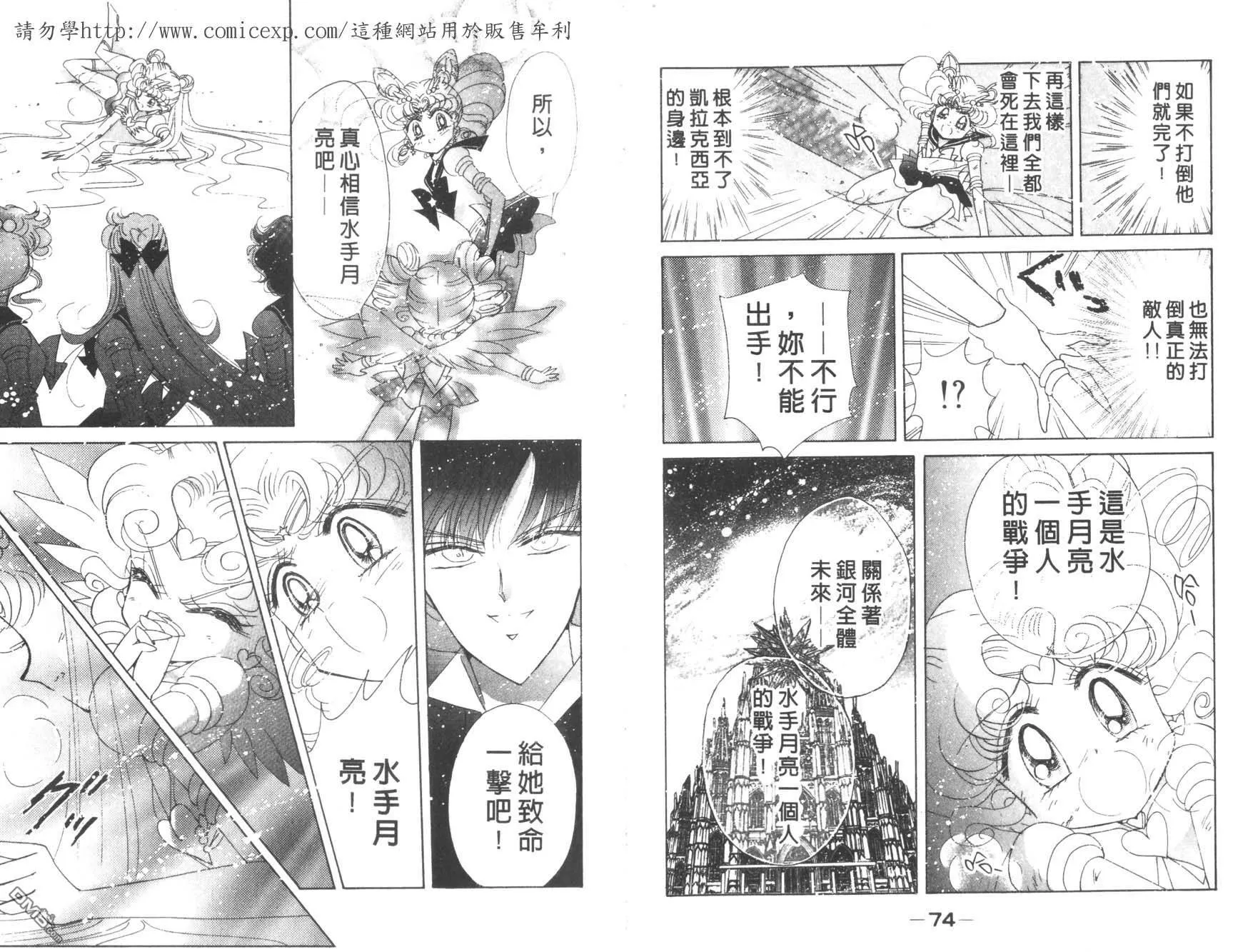 第18卷  第39页