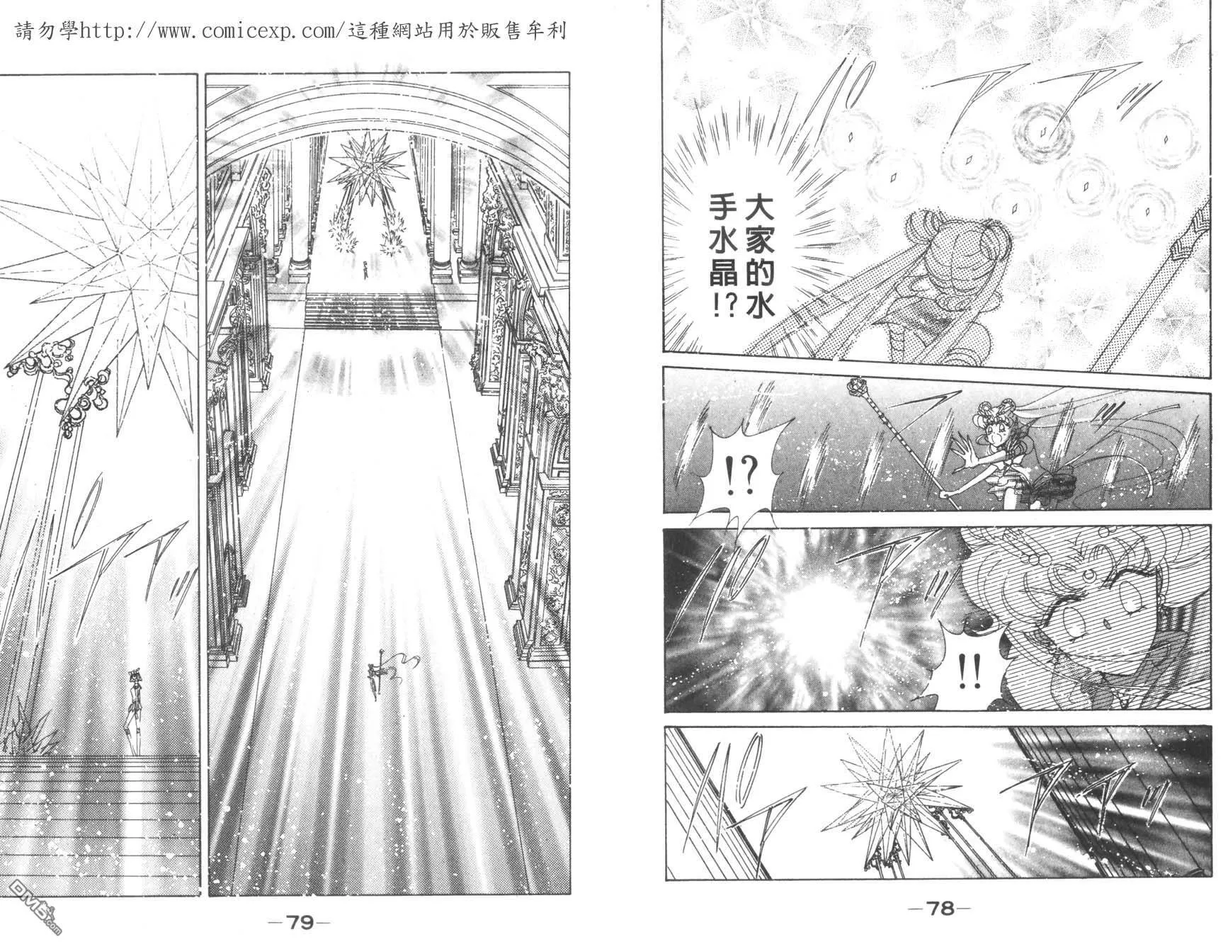 第18卷  第41页
