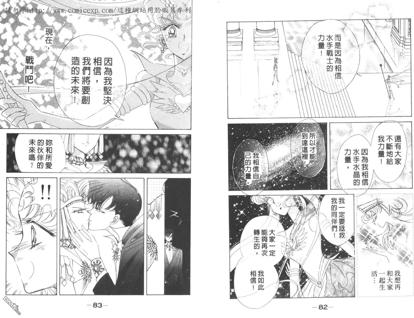 第18卷  第43页