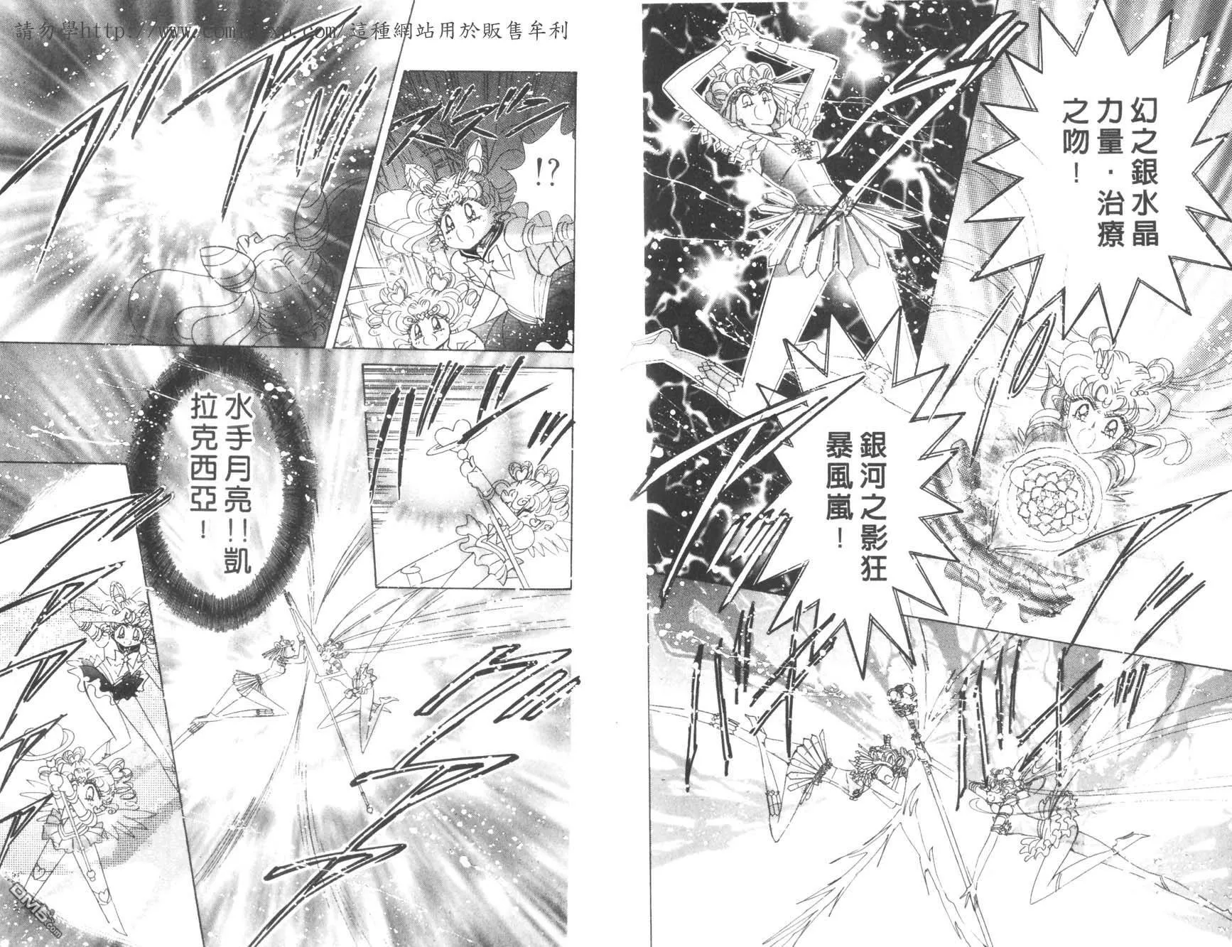 第18卷  第47页