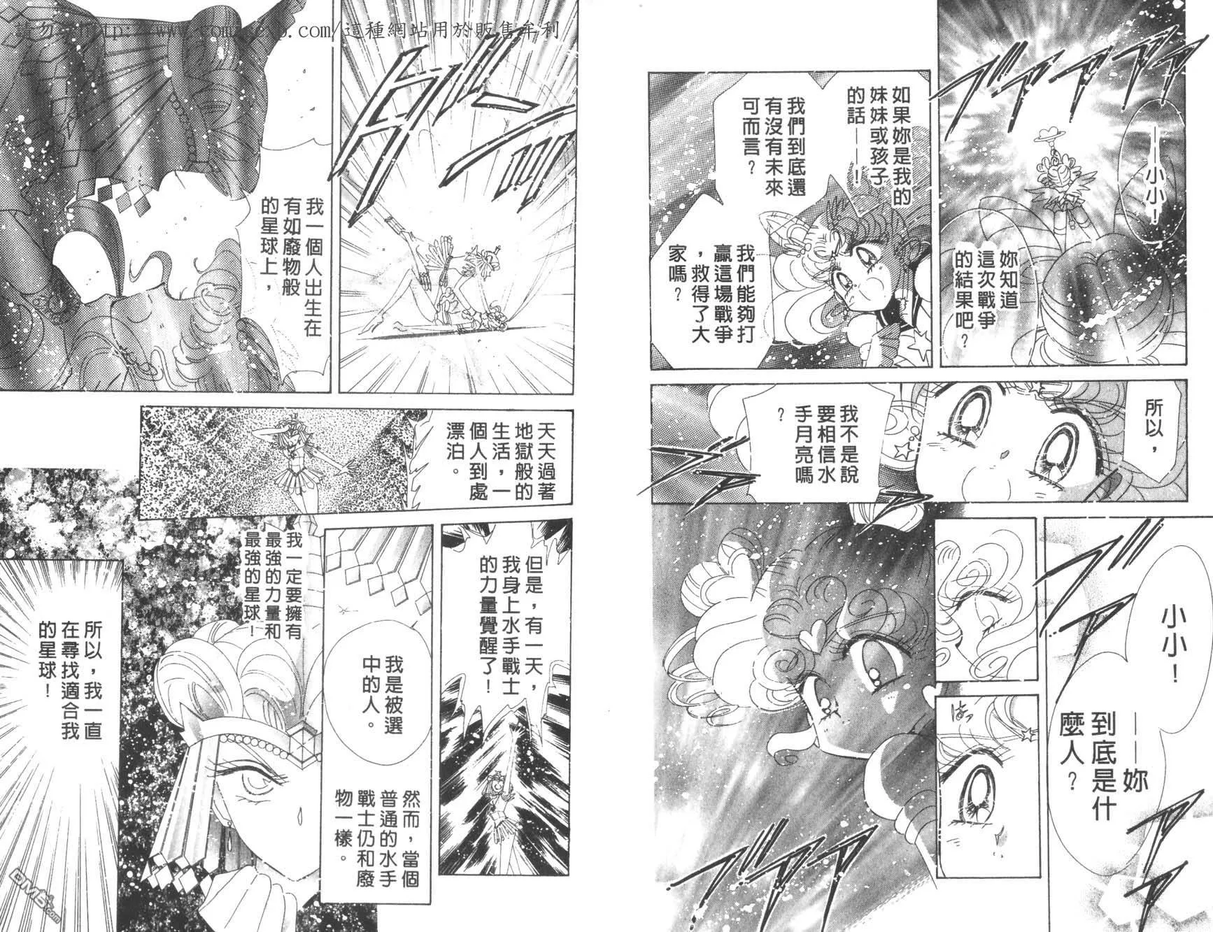 第18卷  第48页