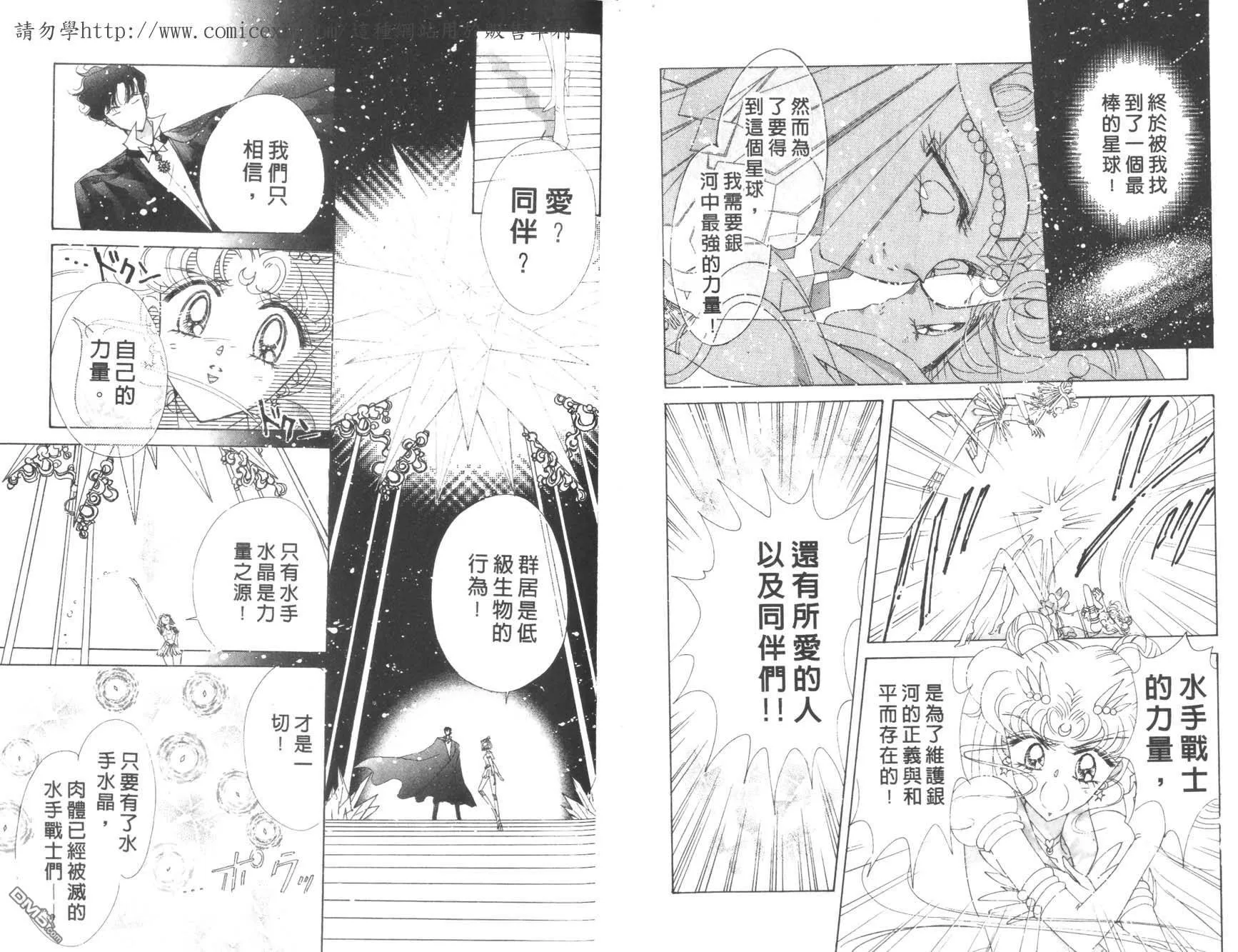 第18卷  第49页