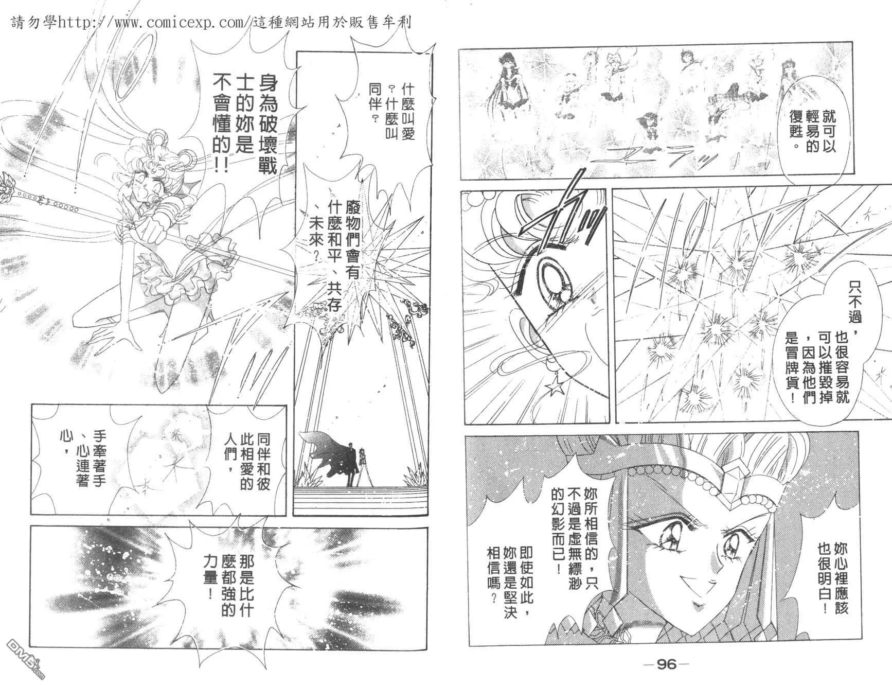 第18卷  第50页