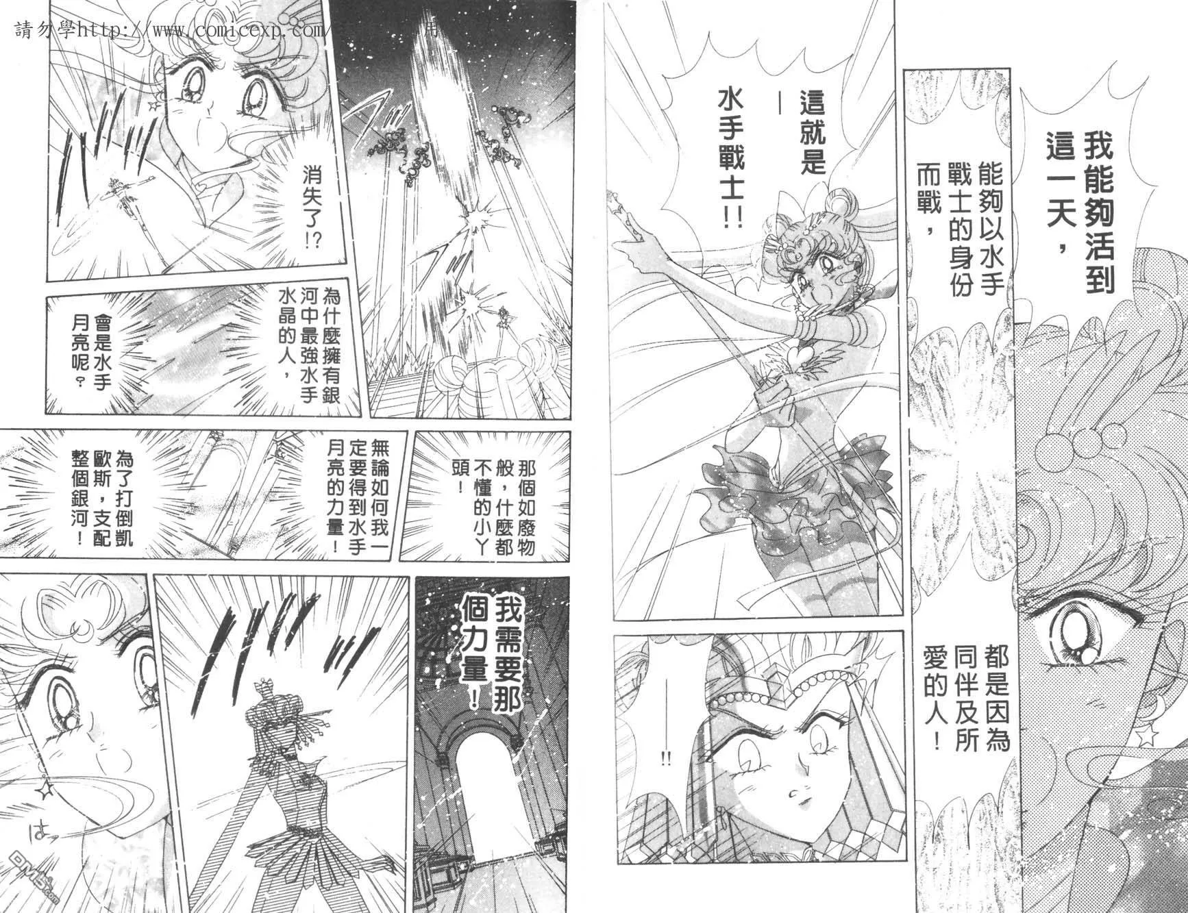 第18卷  第51页
