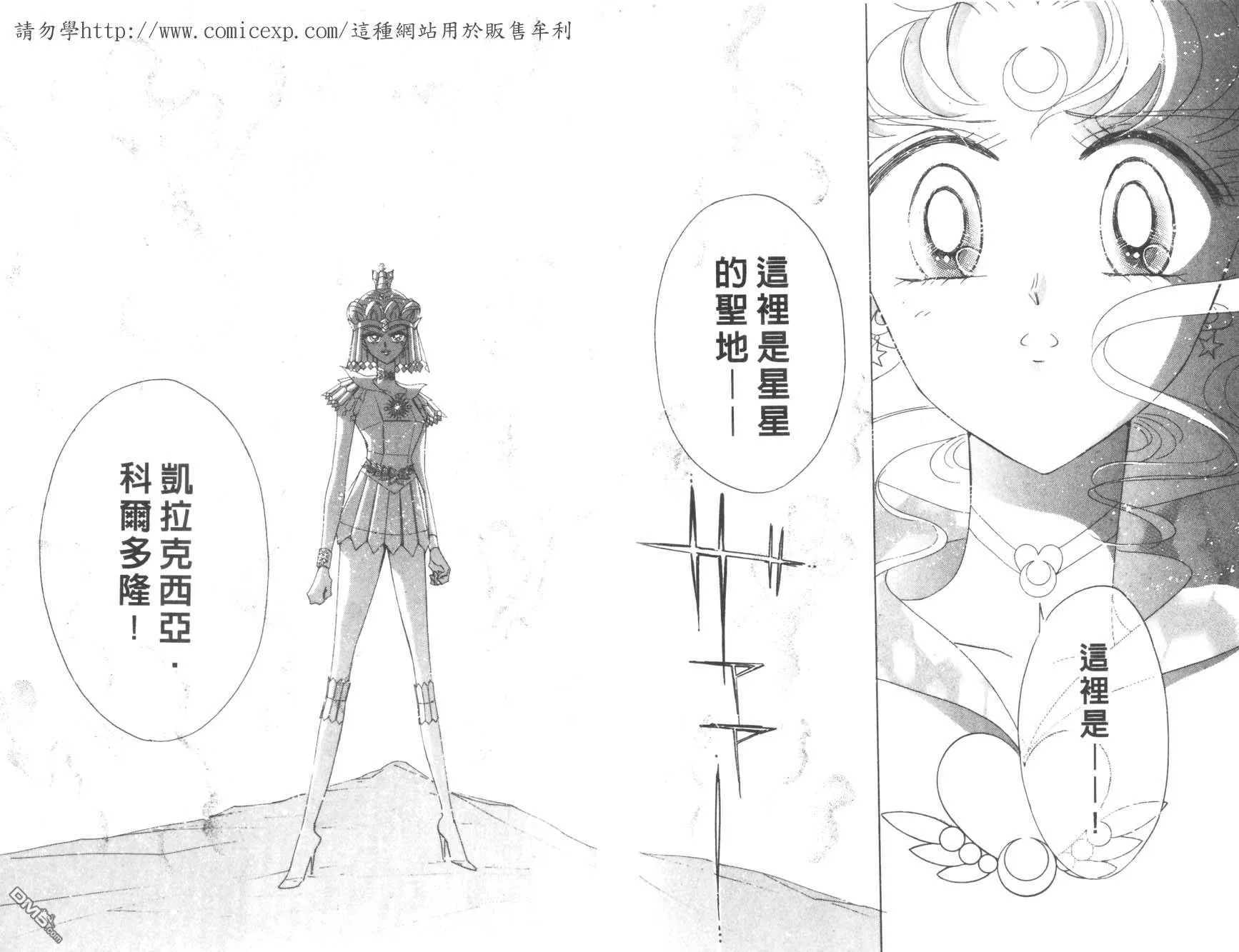第18卷  第53页