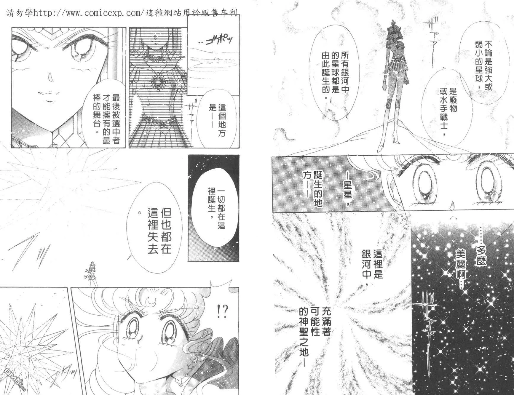 第18卷  第54页