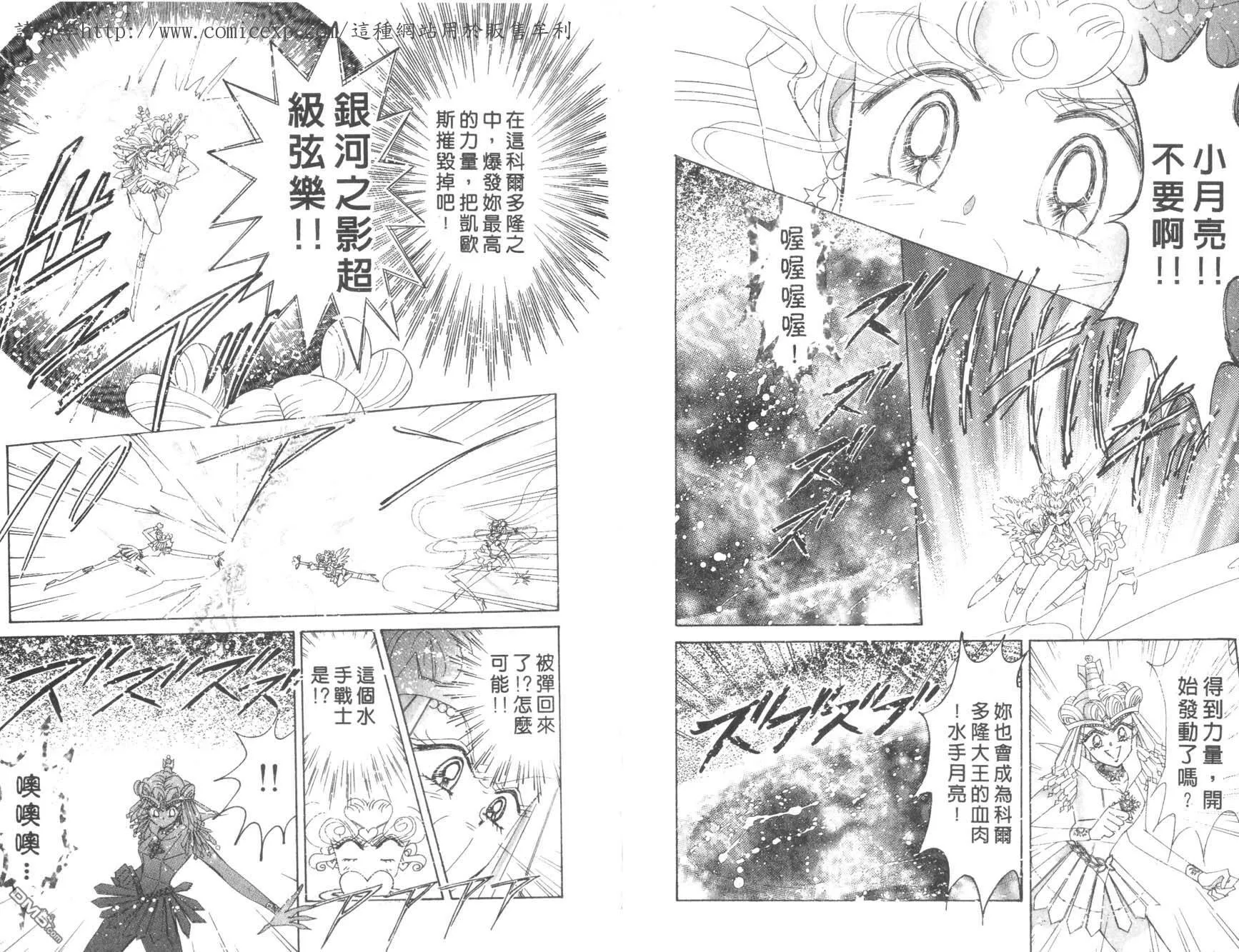 第18卷  第58页