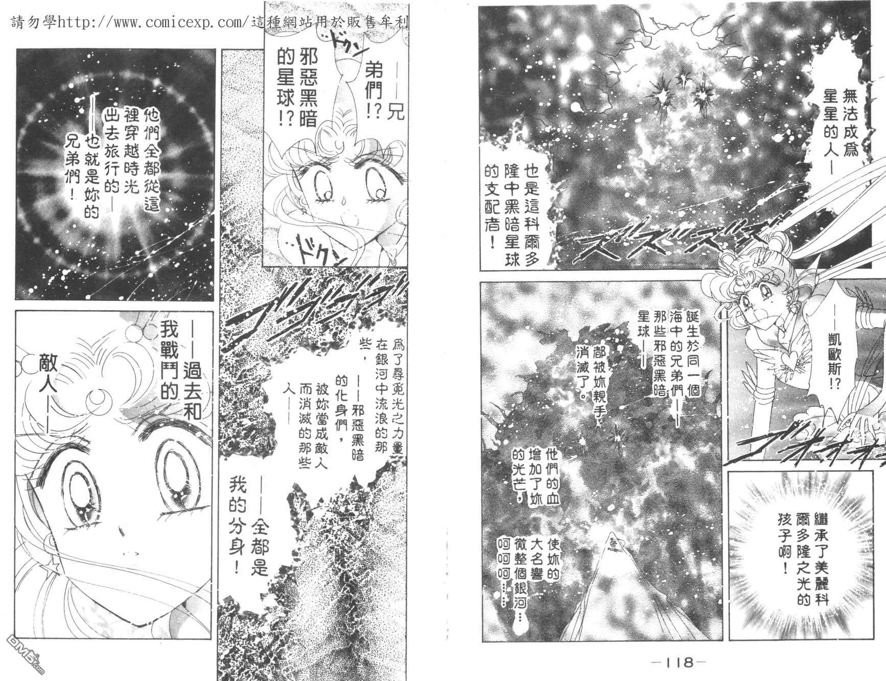 第18卷  第61页