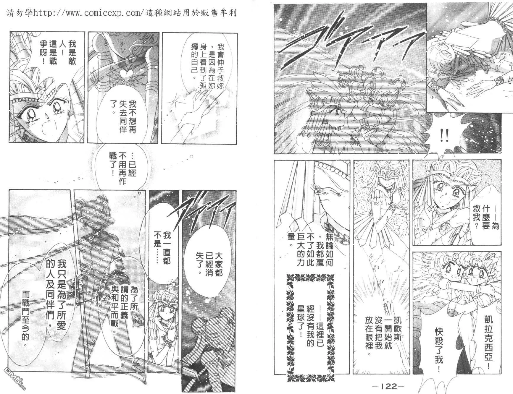 第18卷  第63页