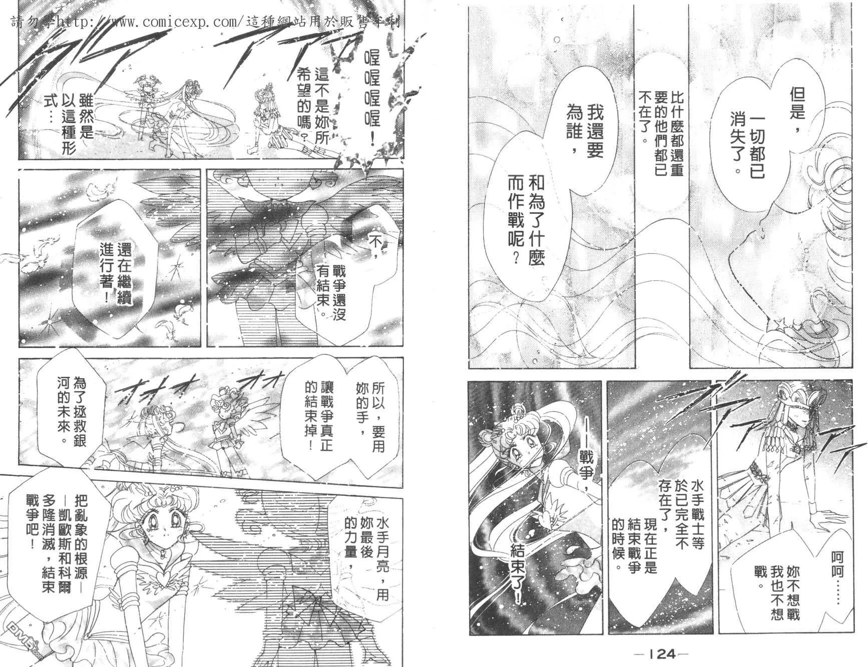 第18卷  第64页