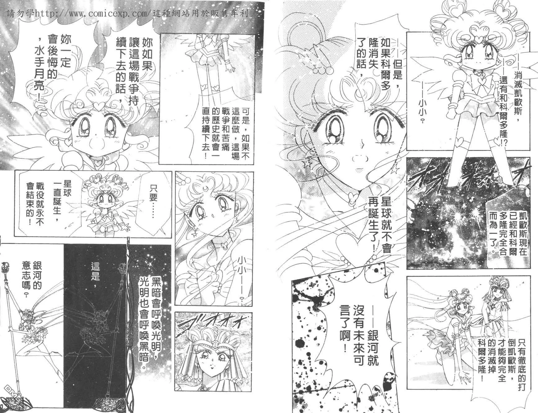 第18卷  第65页