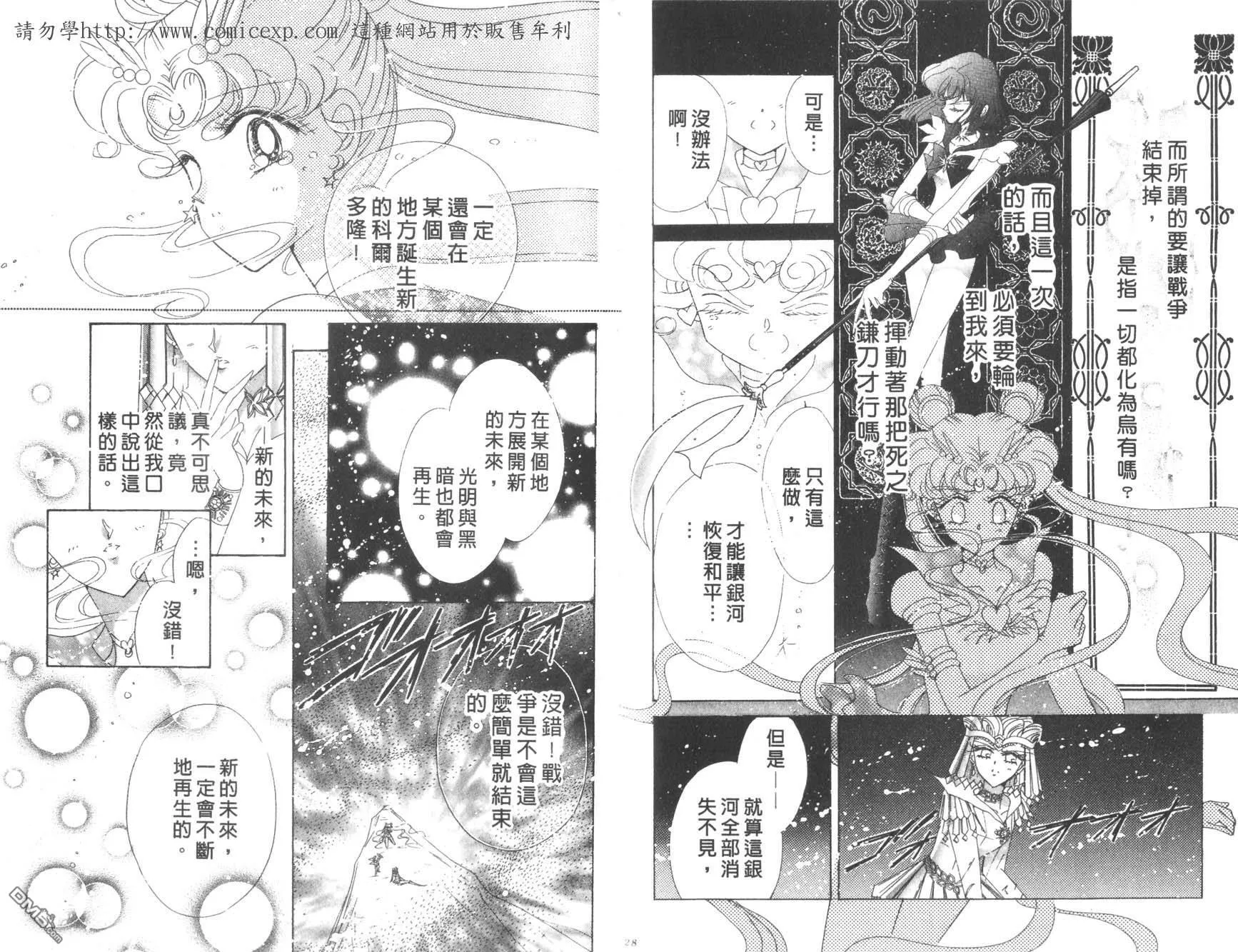 第18卷  第66页