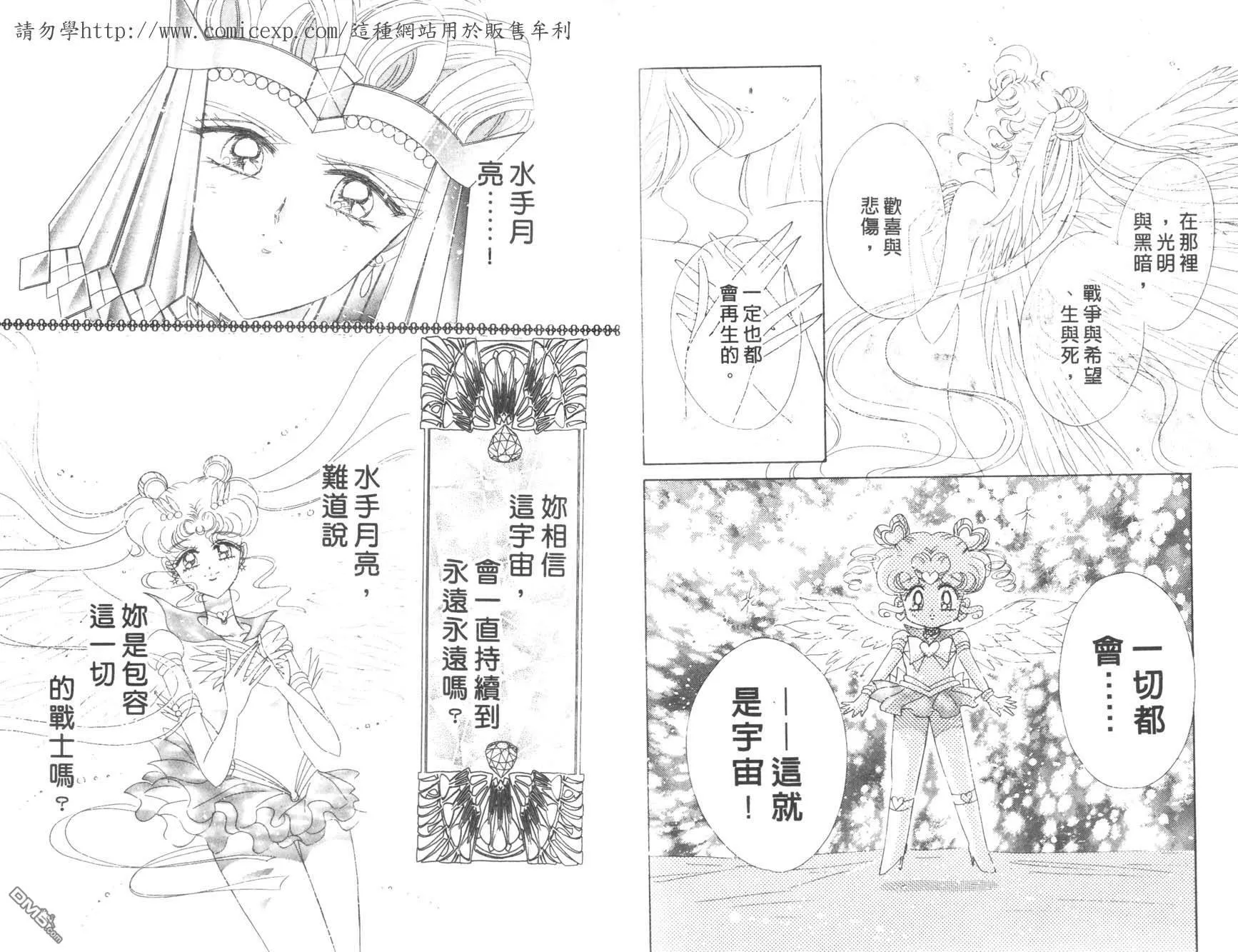 第18卷  第67页
