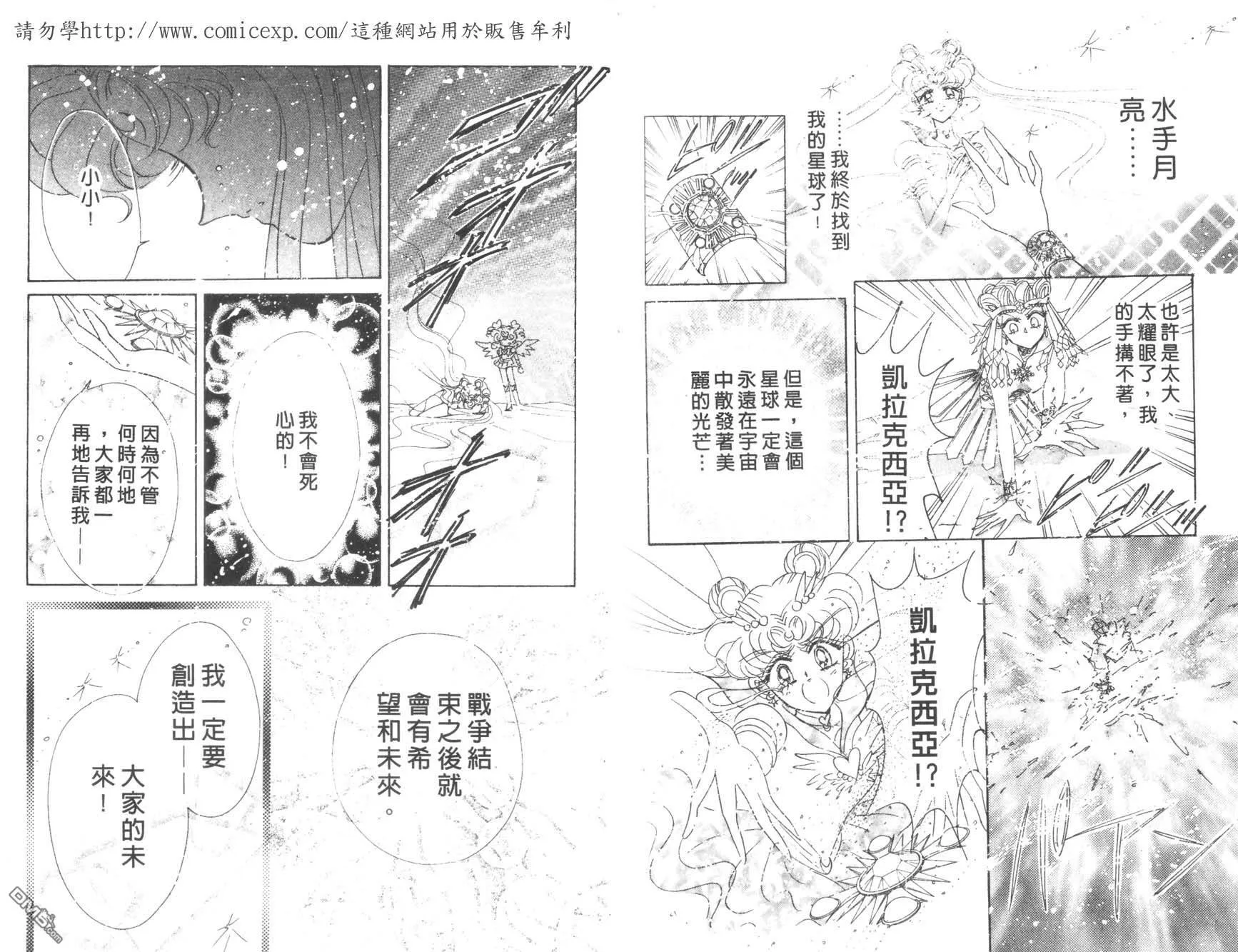 第18卷  第68页