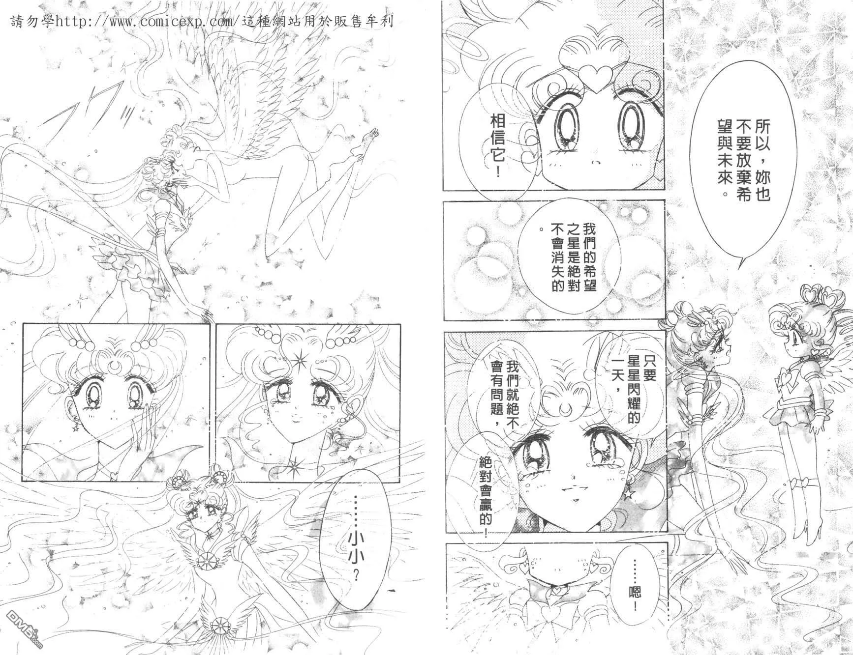 第18卷  第69页