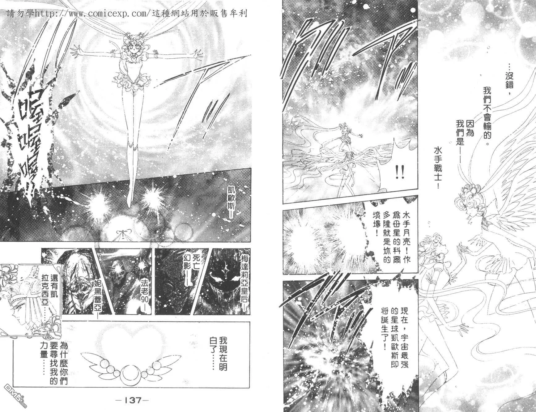 第18卷  第70页