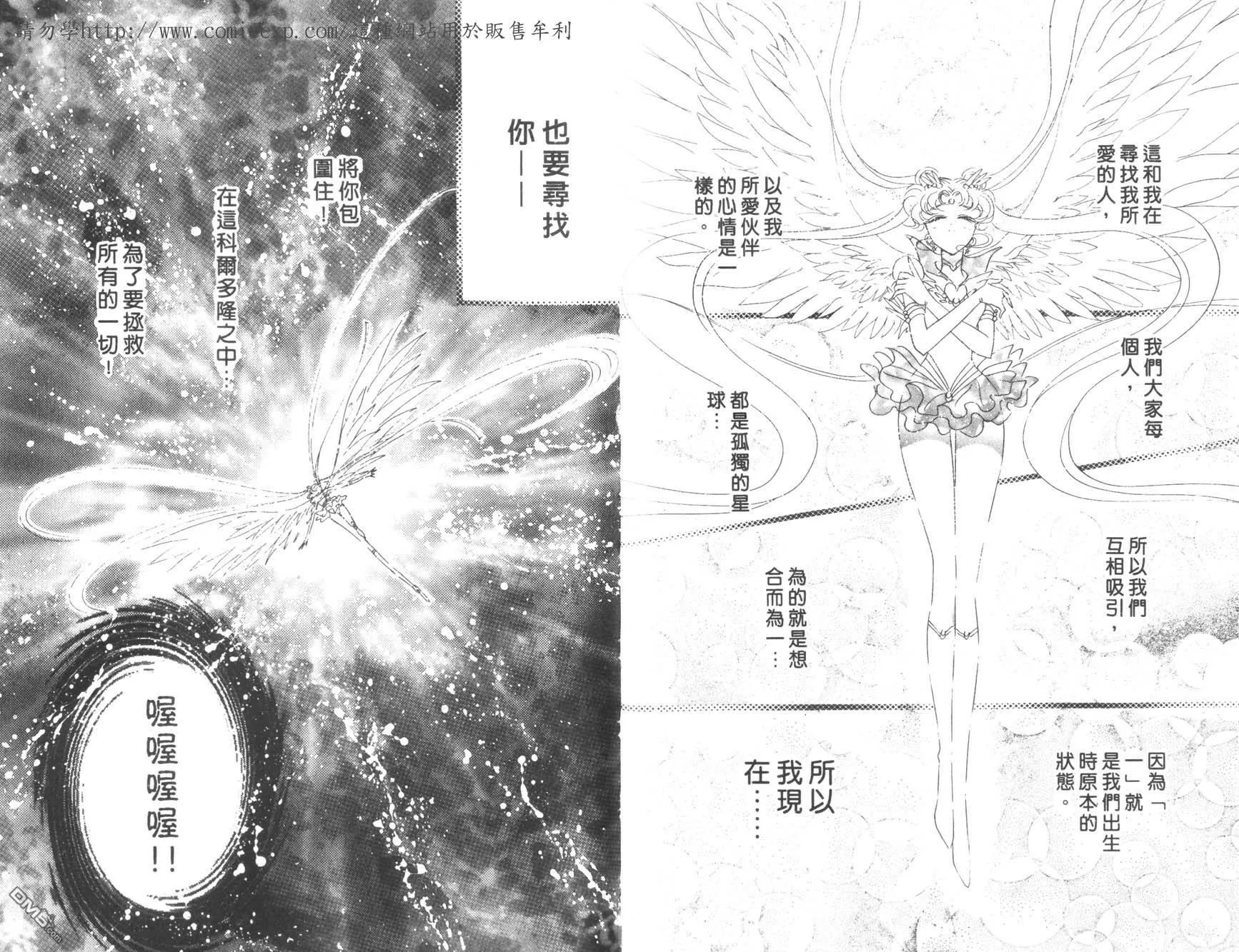 第18卷  第71页
