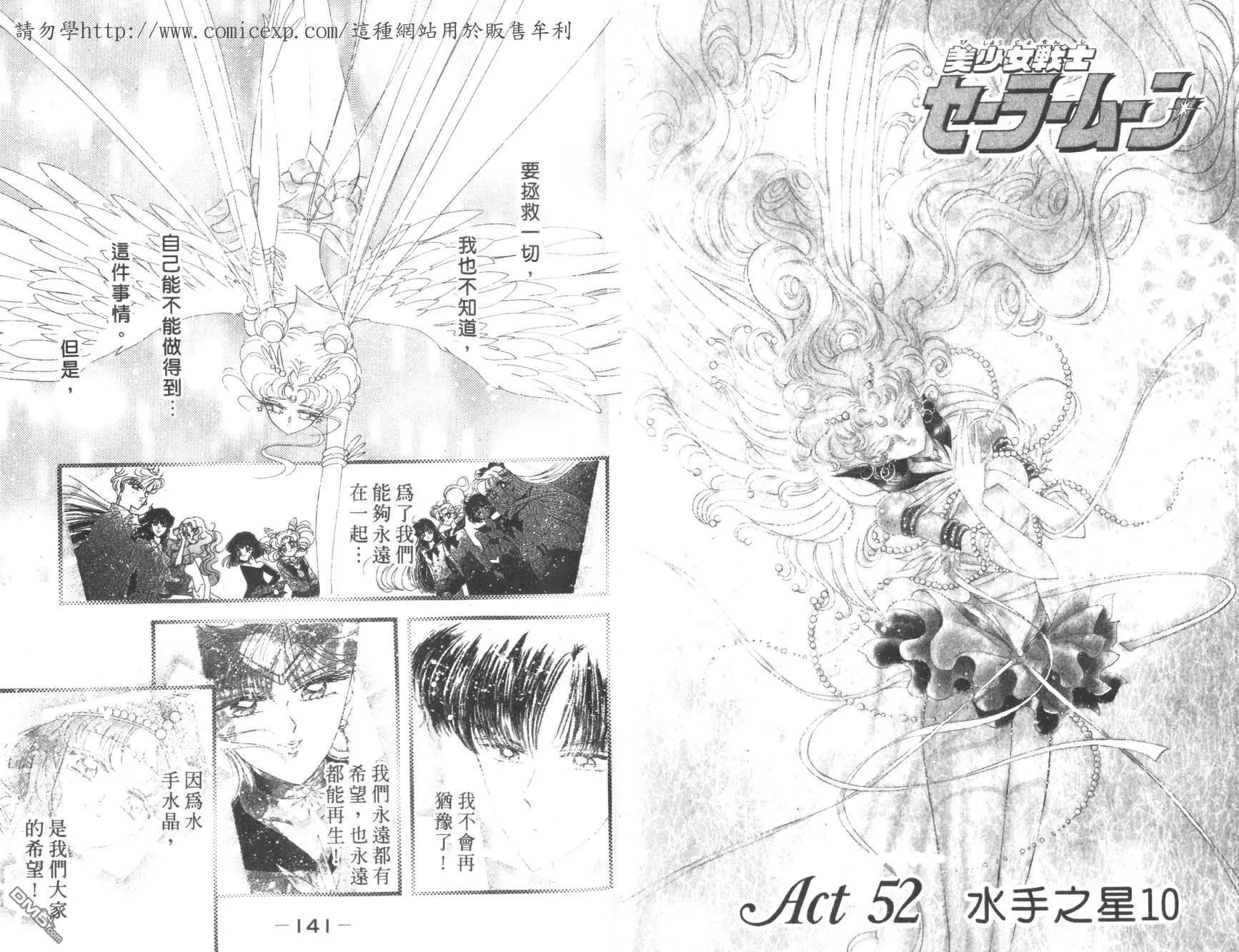 第18卷  第72页