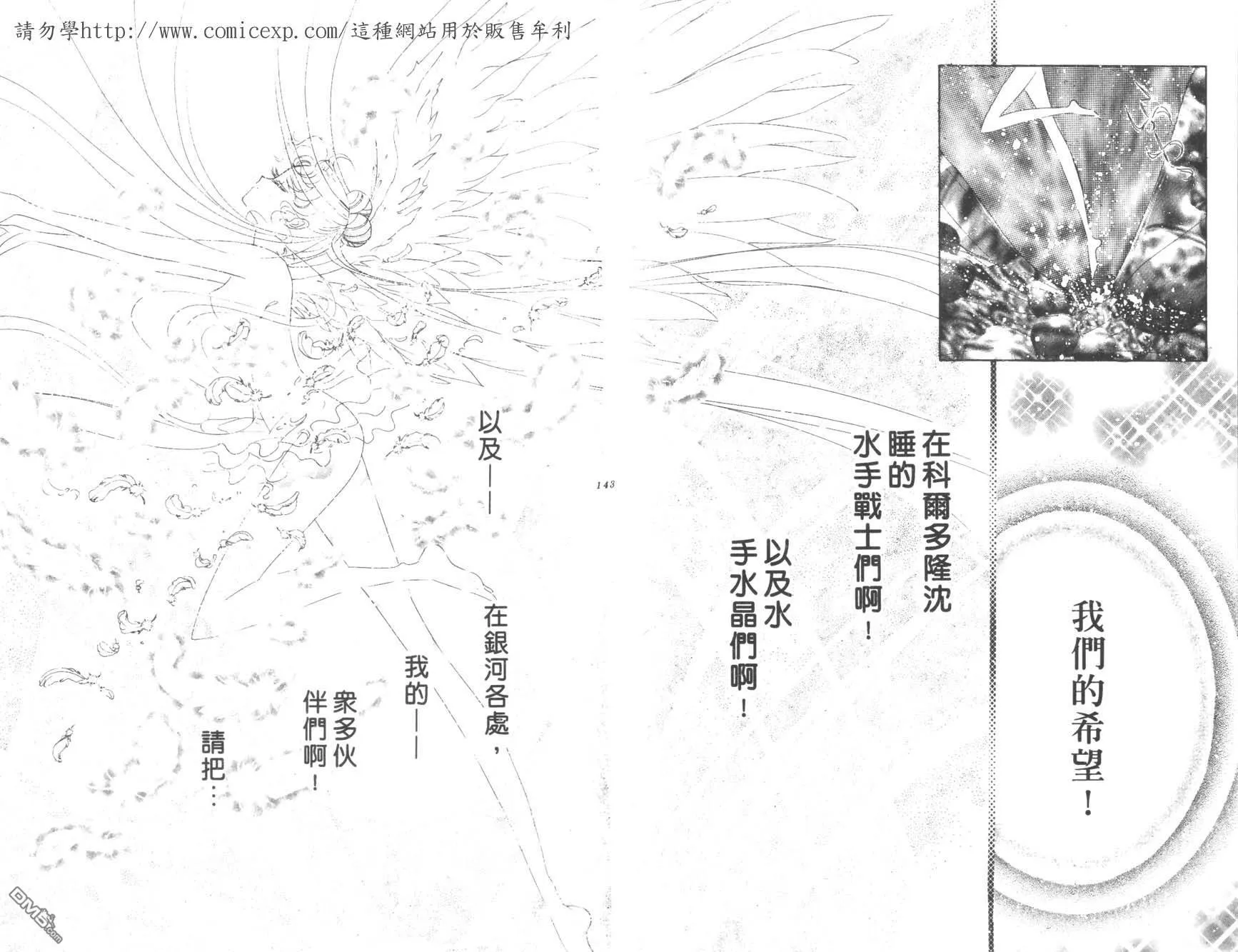 第18卷  第73页