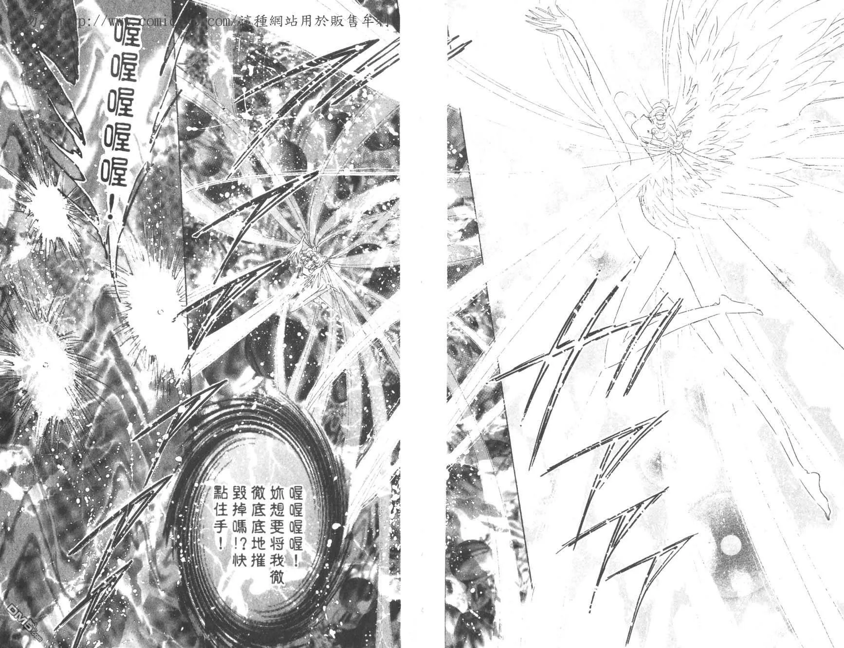 第18卷  第76页