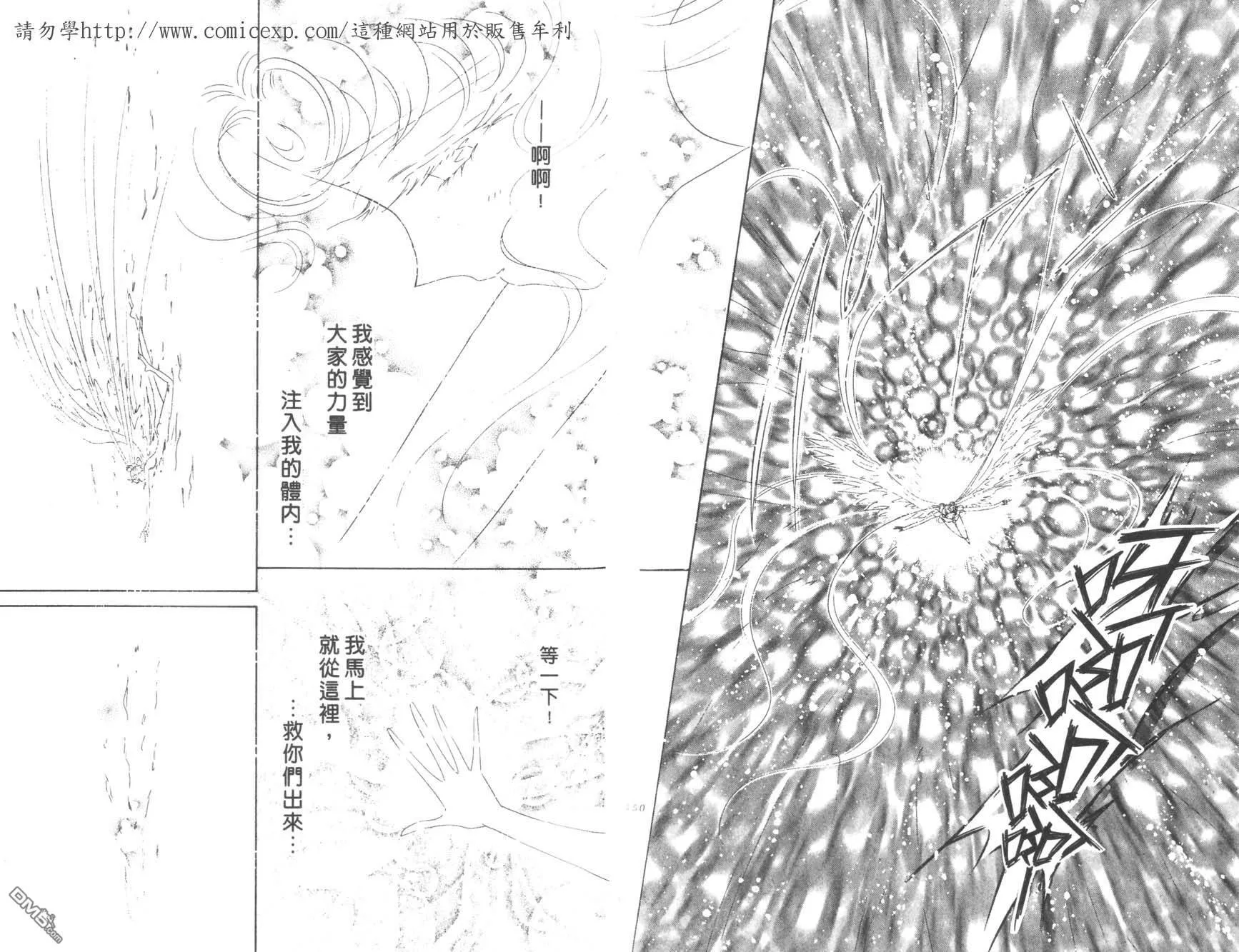 第18卷  第77页