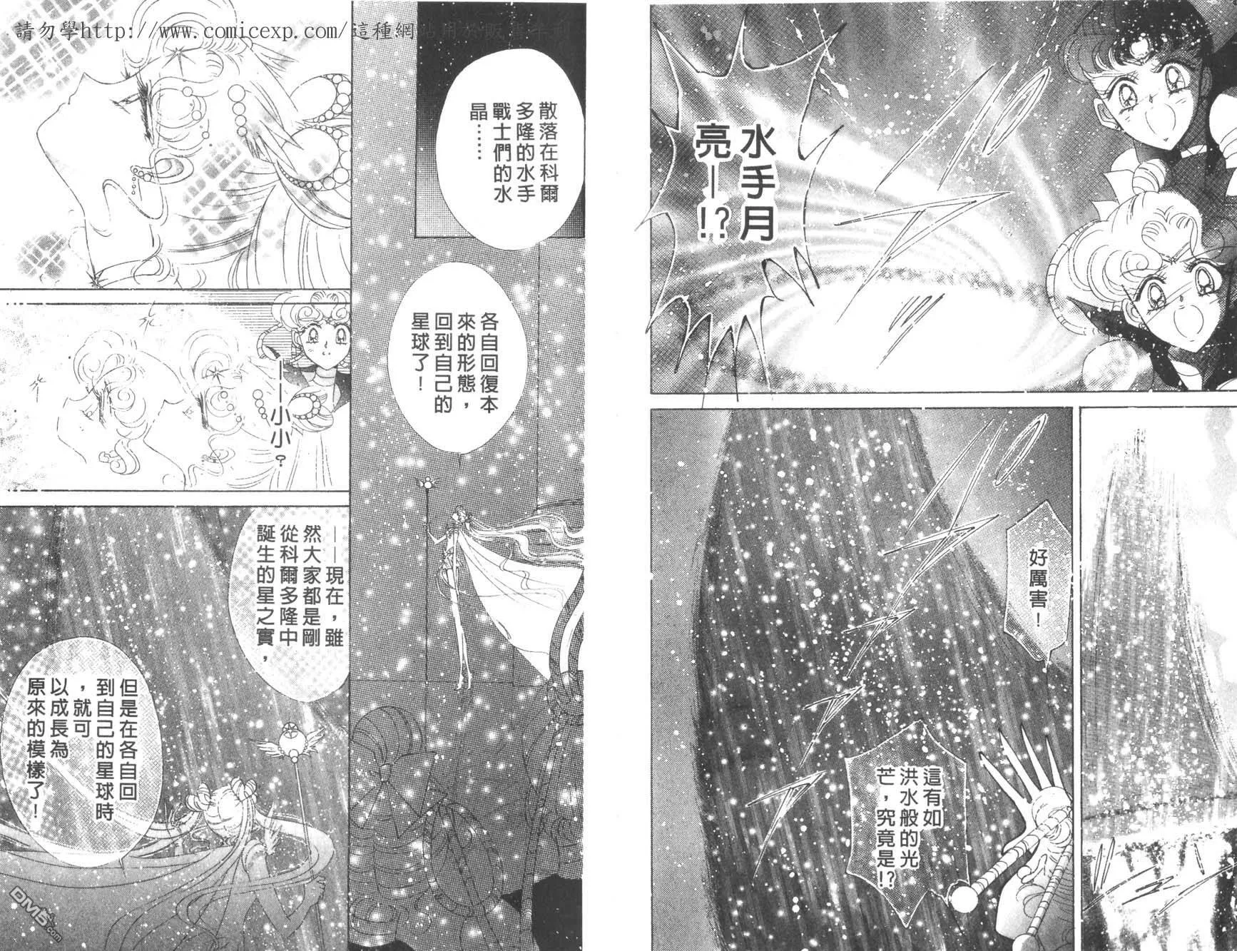 第18卷  第78页