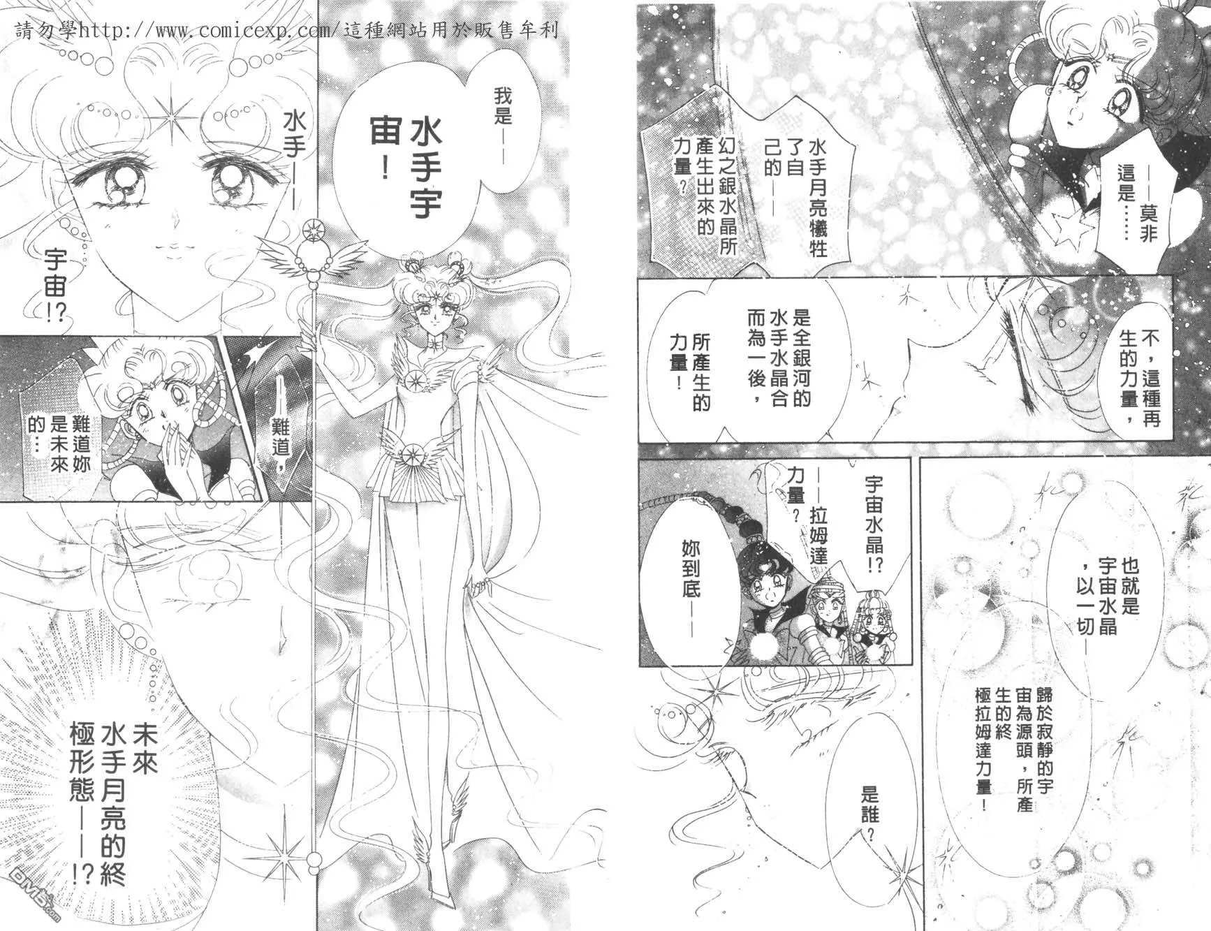 第18卷  第79页